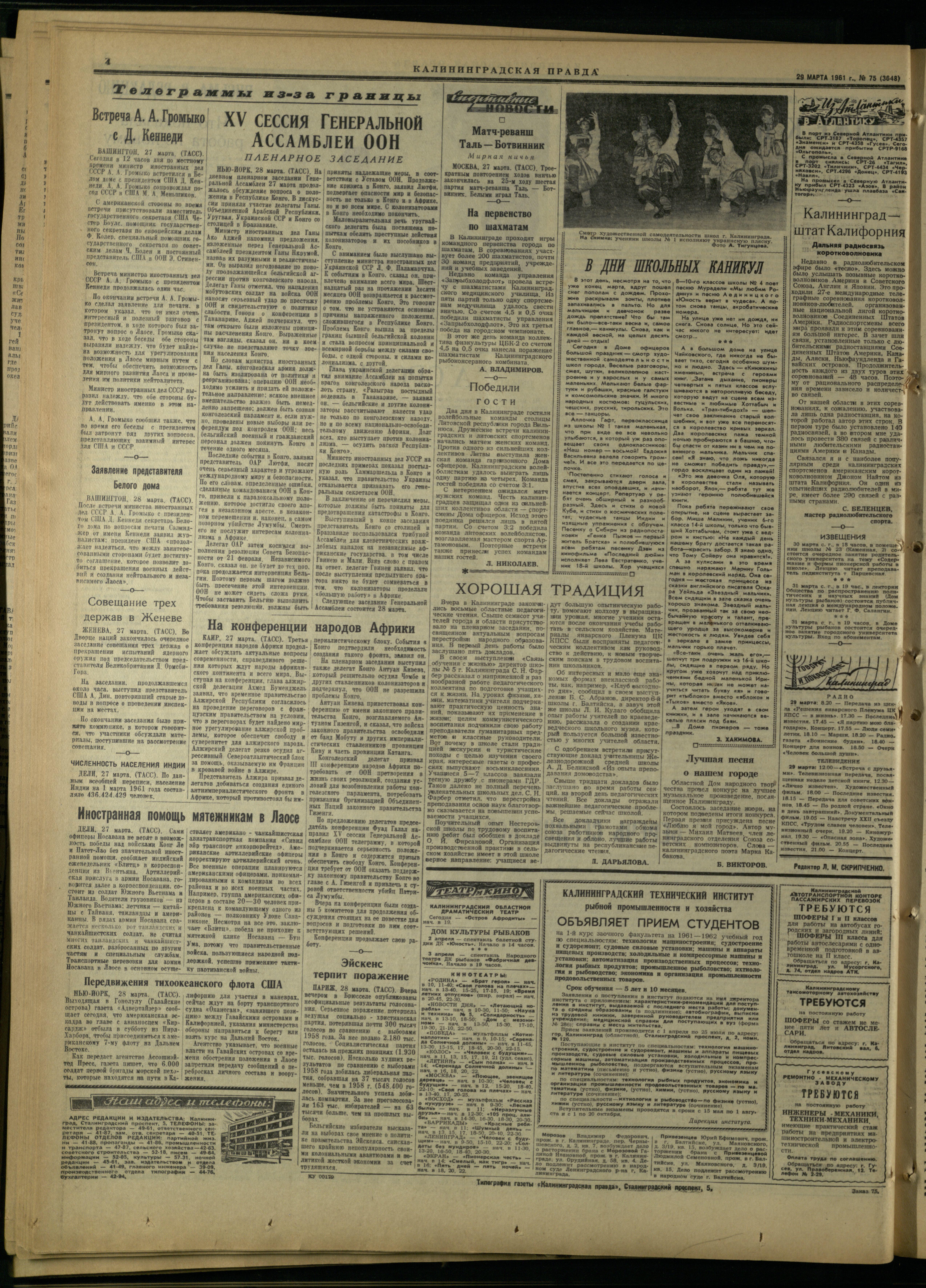 75-3-61-4