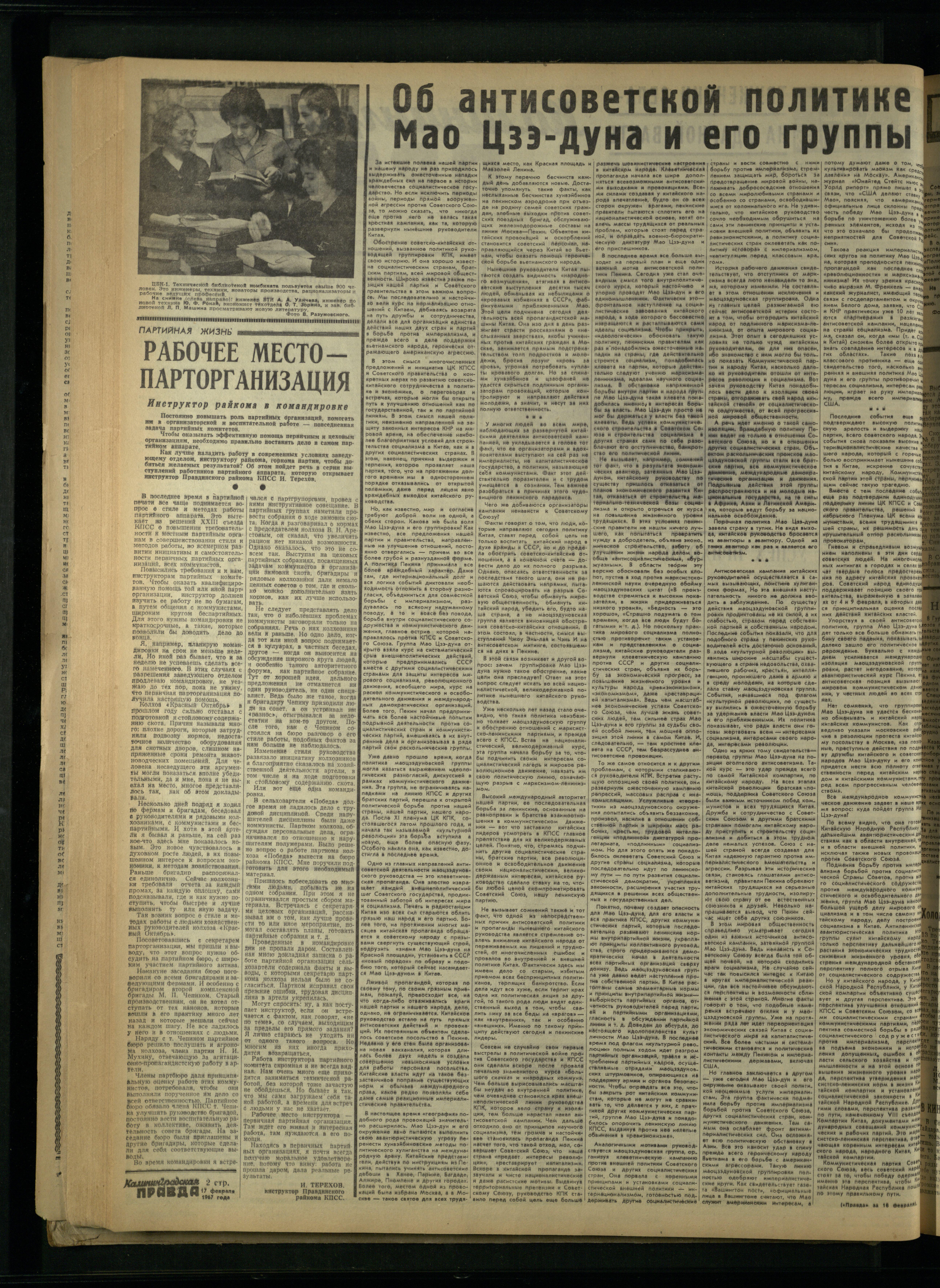 41-2-67-2