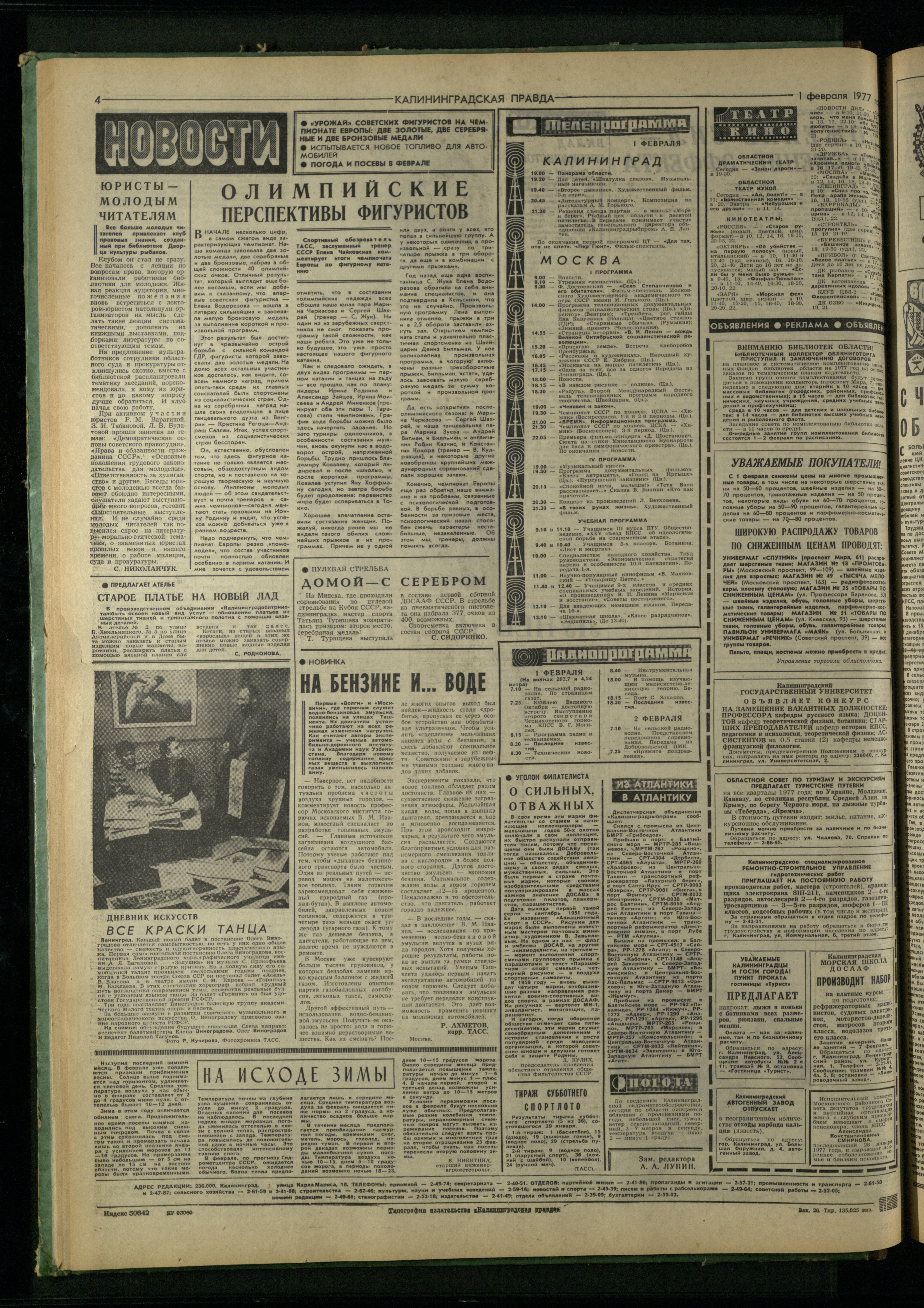 26-2-77-4