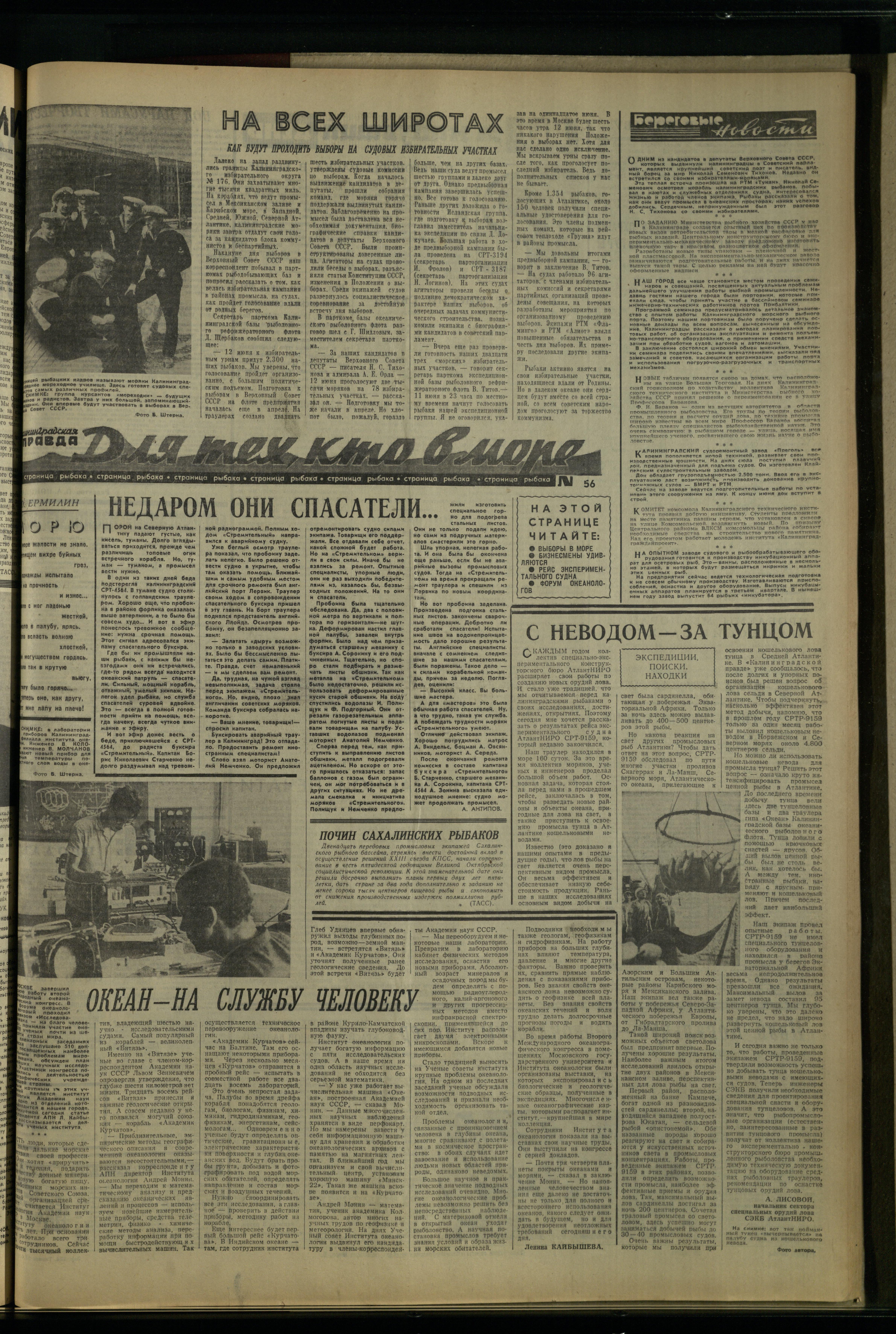133-6-66-5