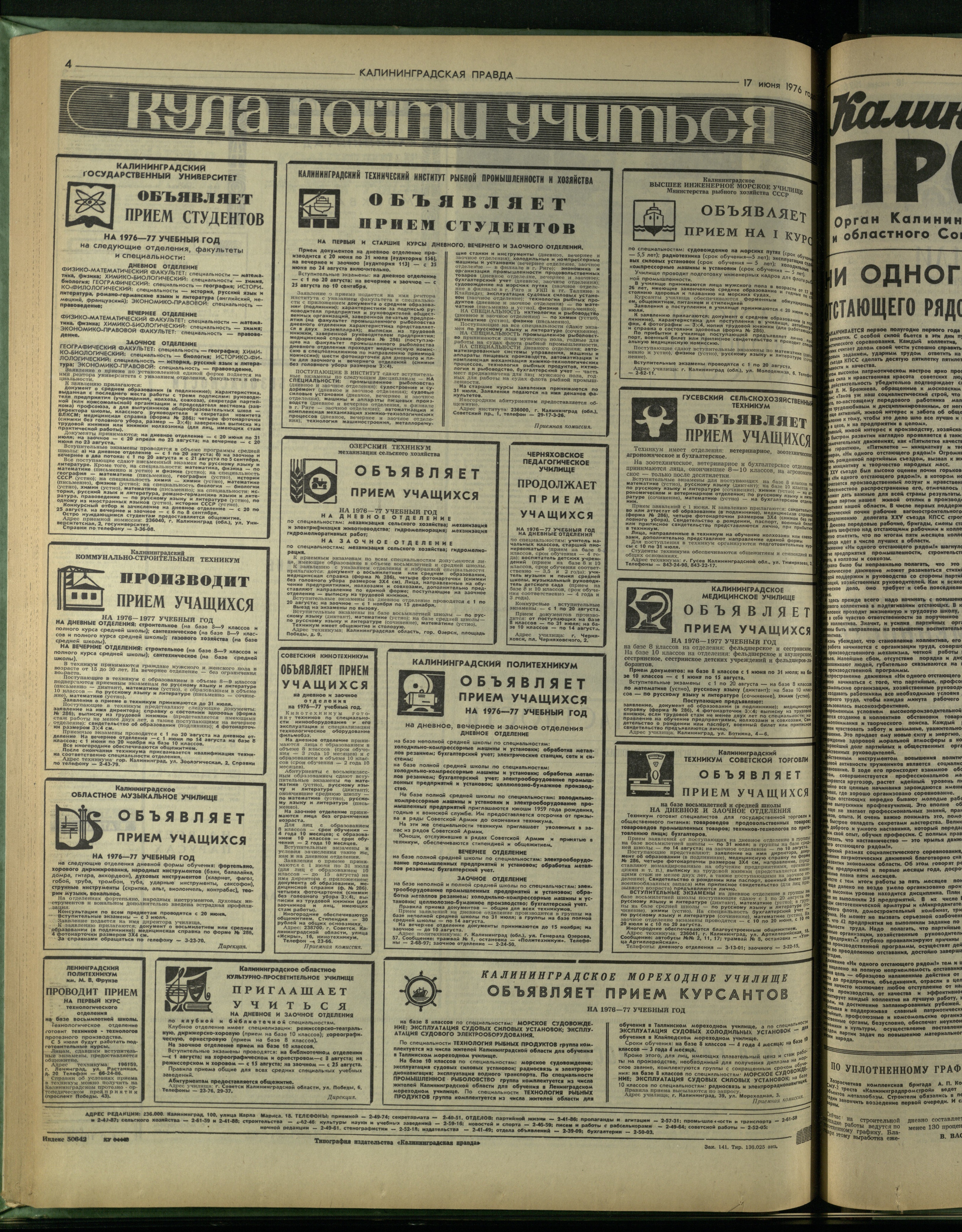 141-6-76-4
