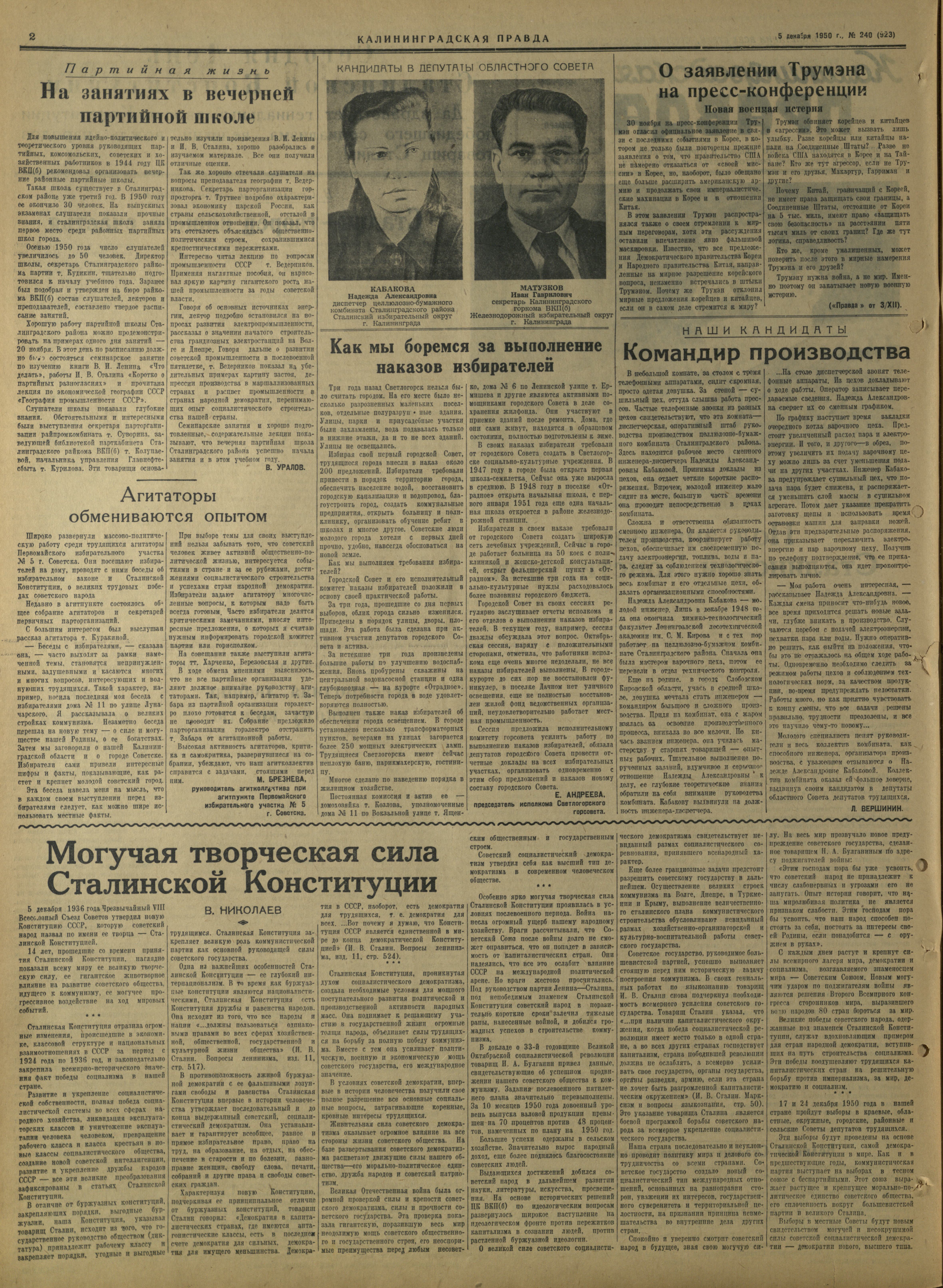 240-12-50-2