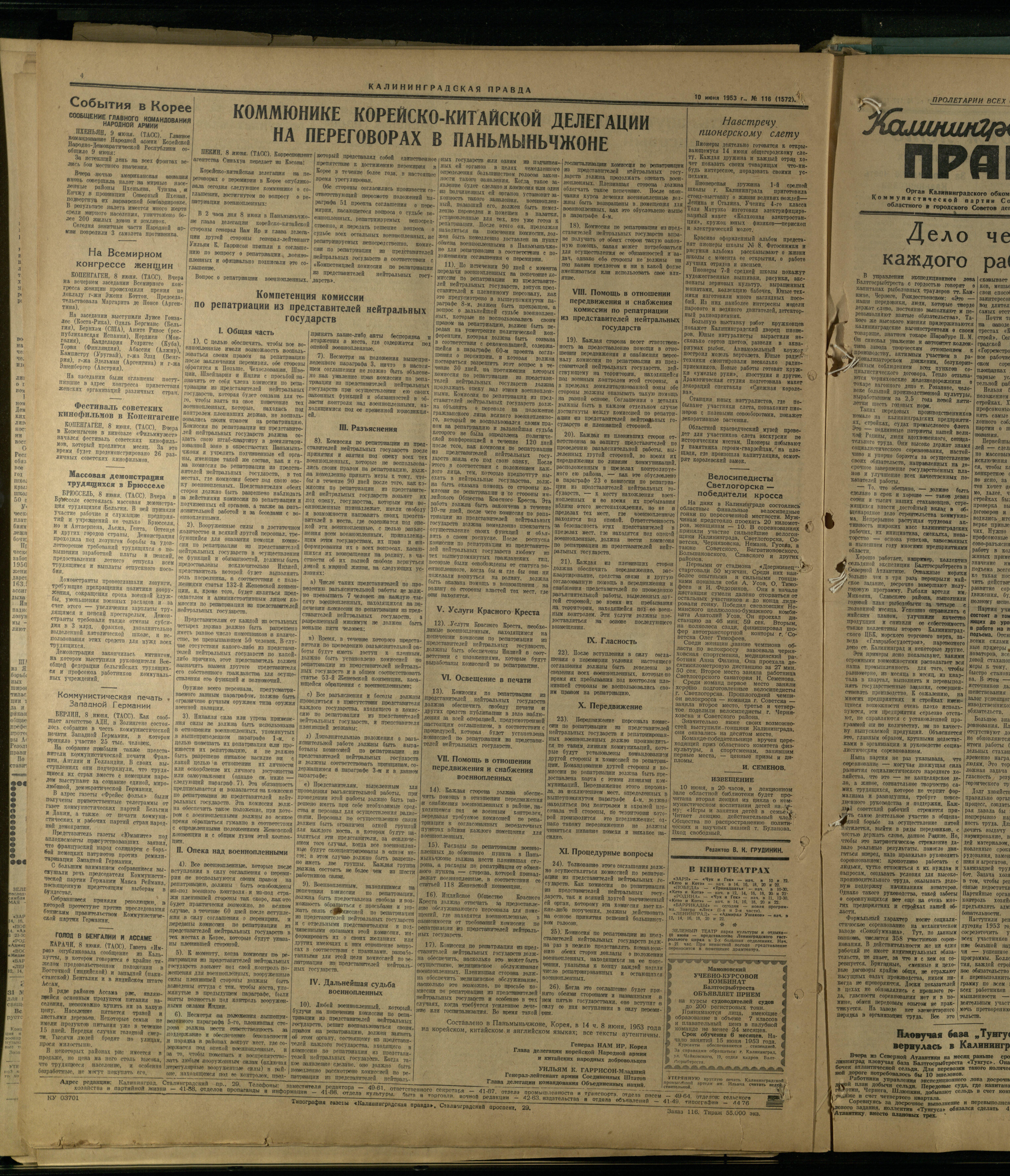 116-6-53-4