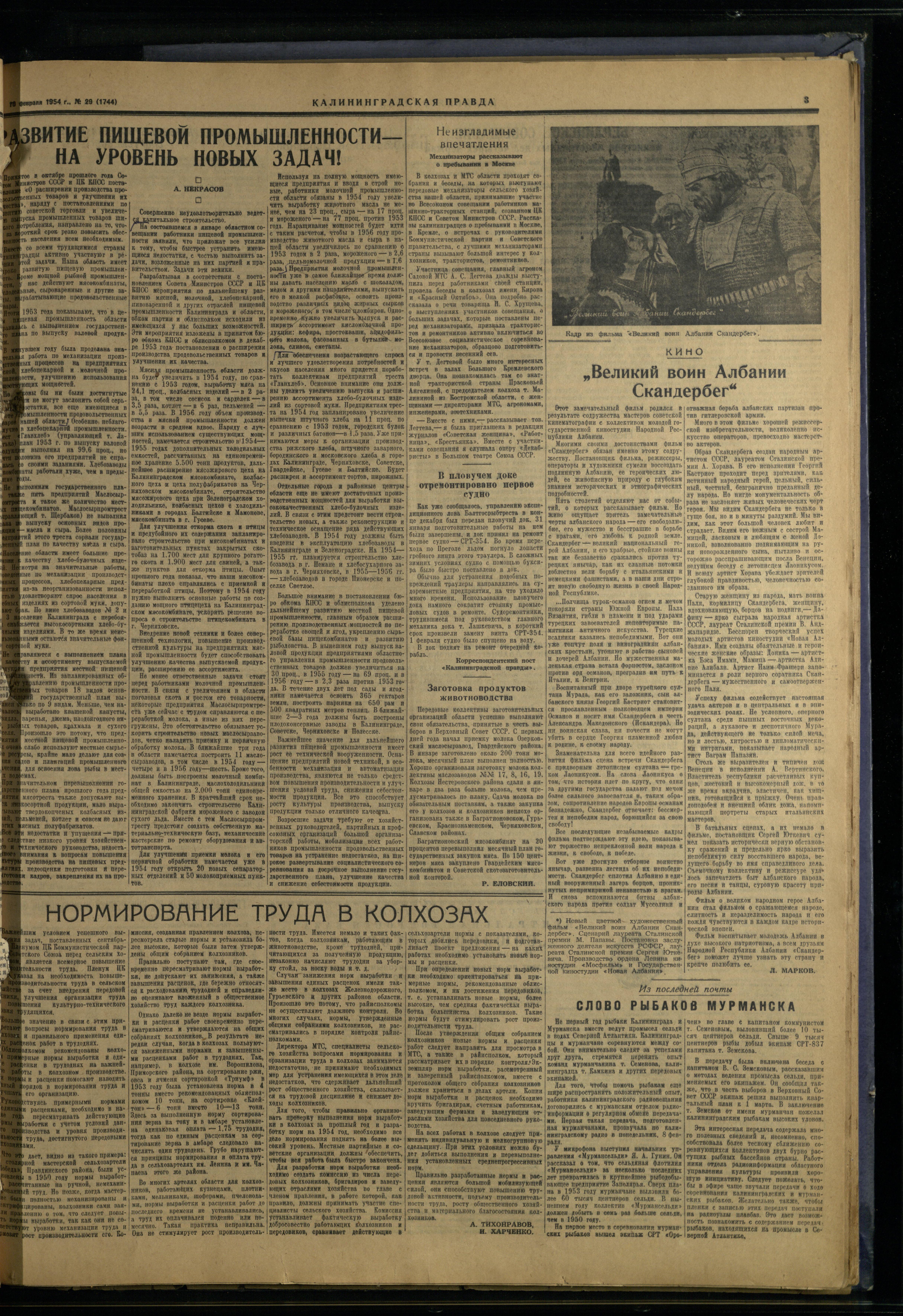 29-2-54-3