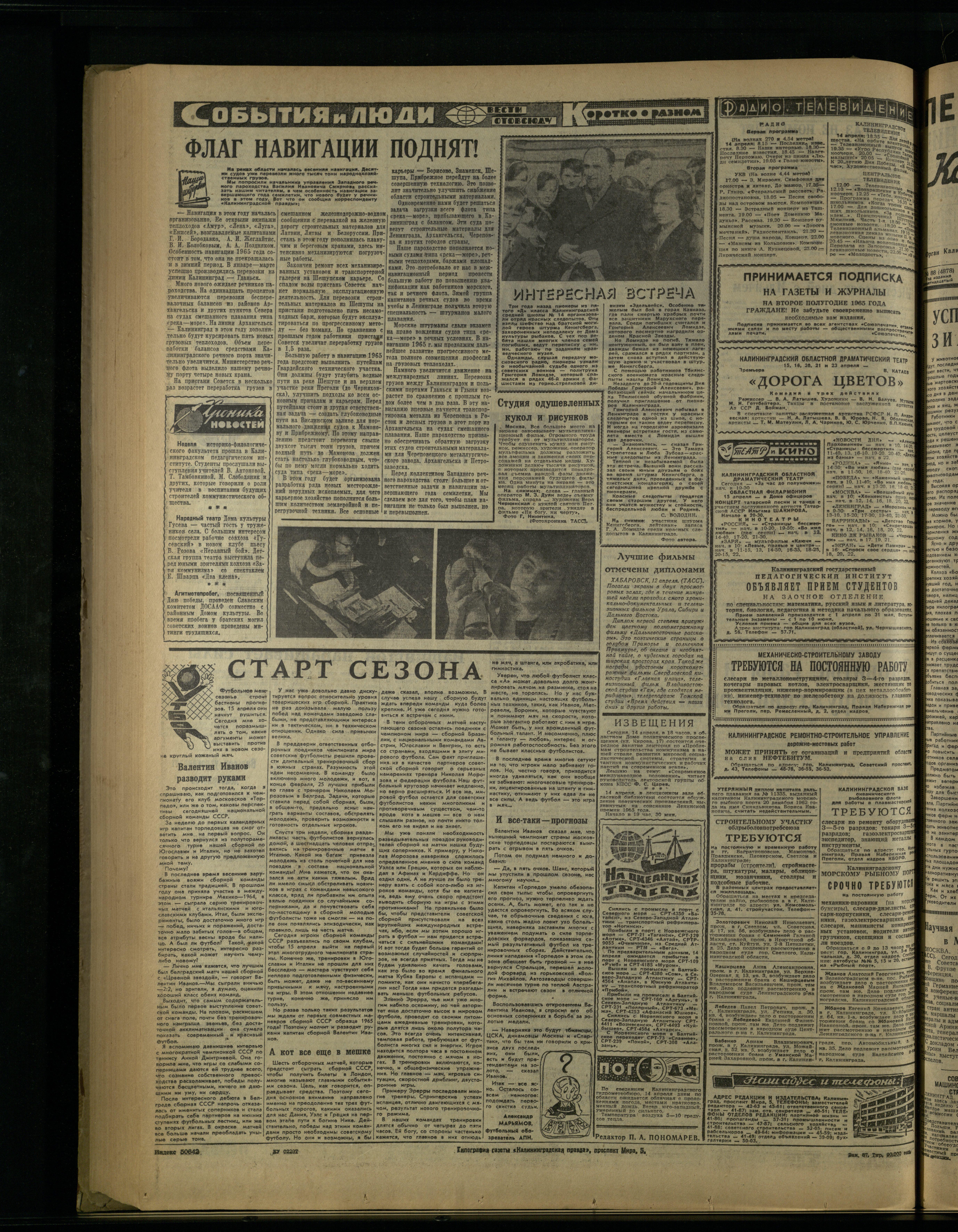 87-4-65-4