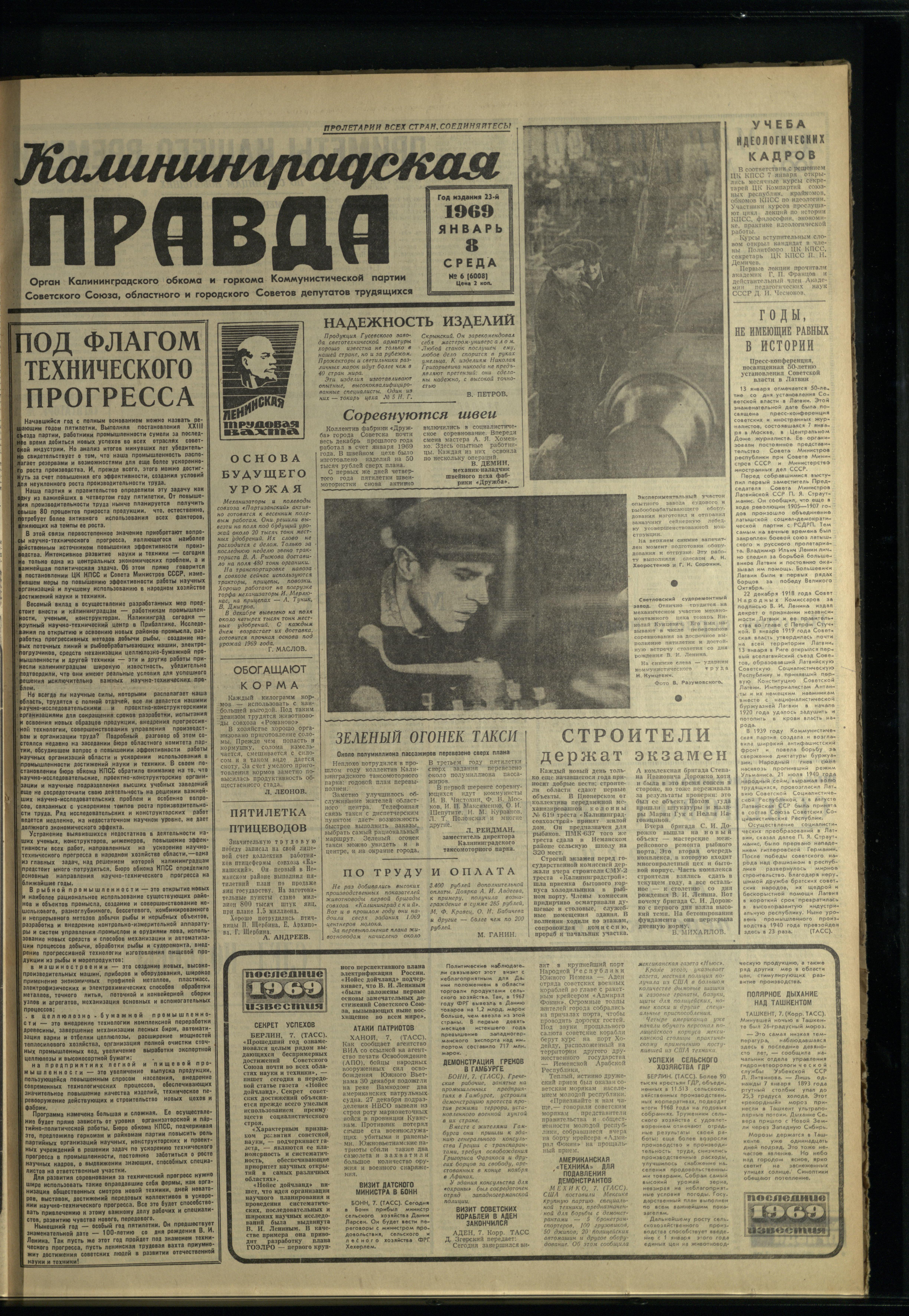 6-1-69-1
