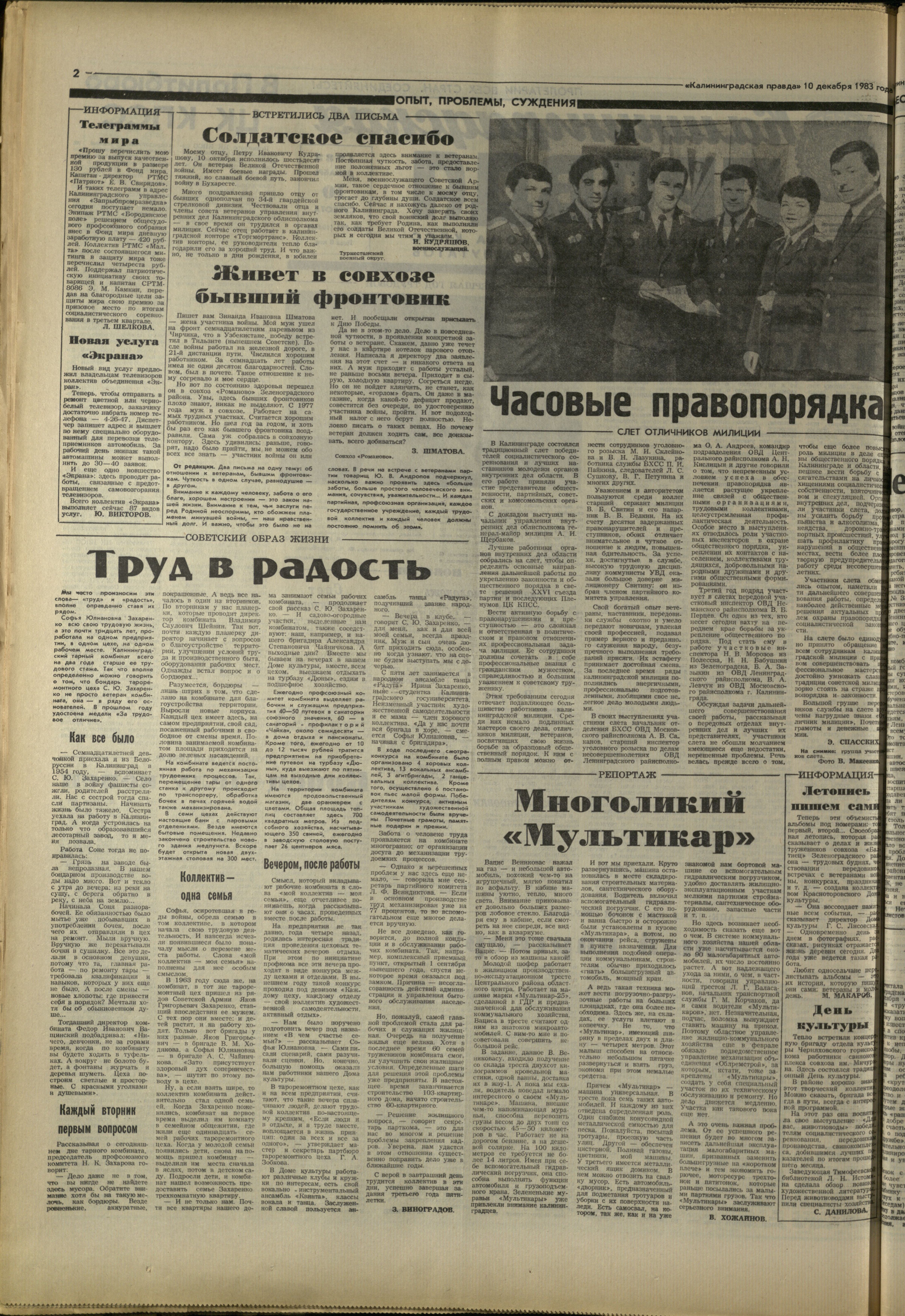 283-12-83-2