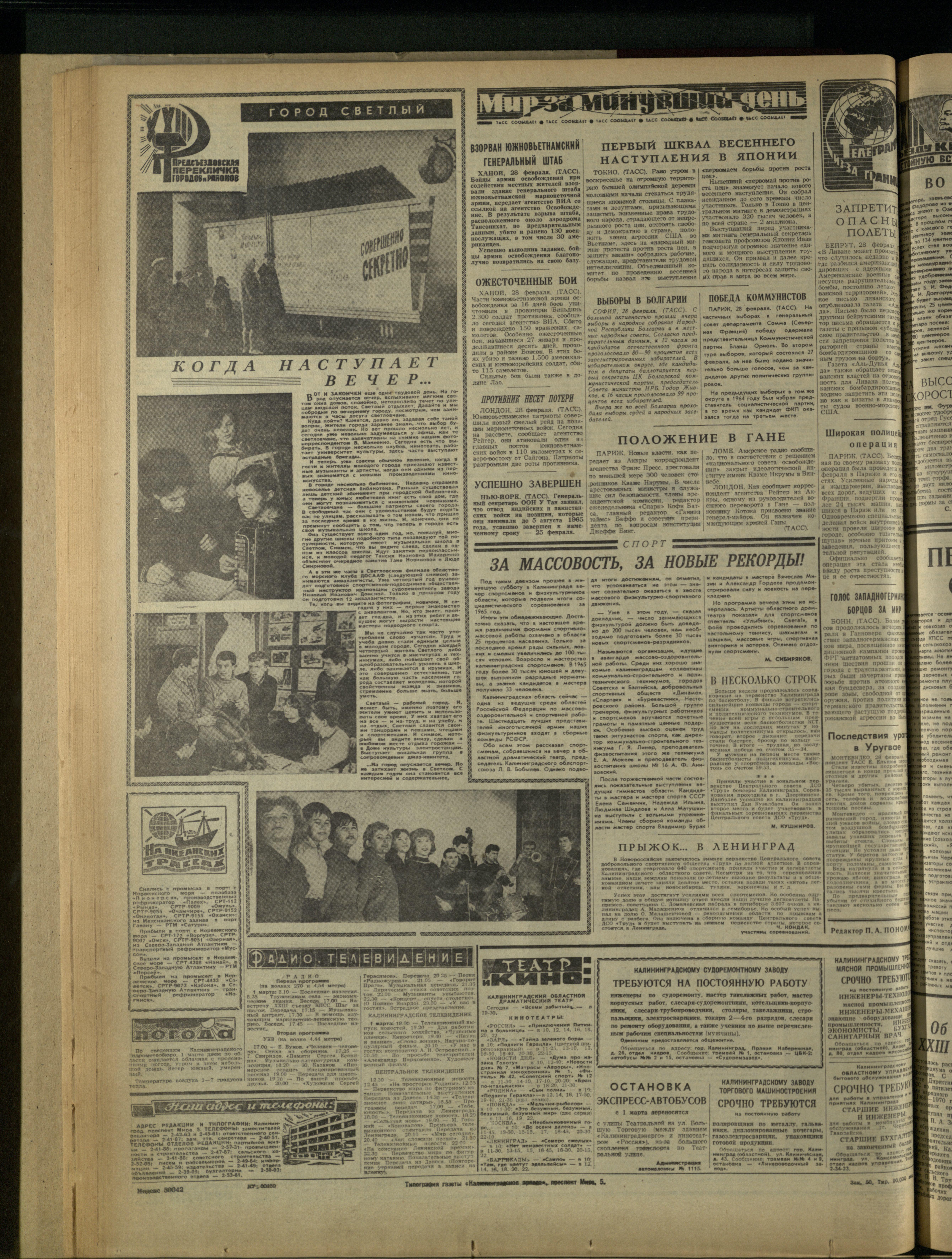 50-3-66-4