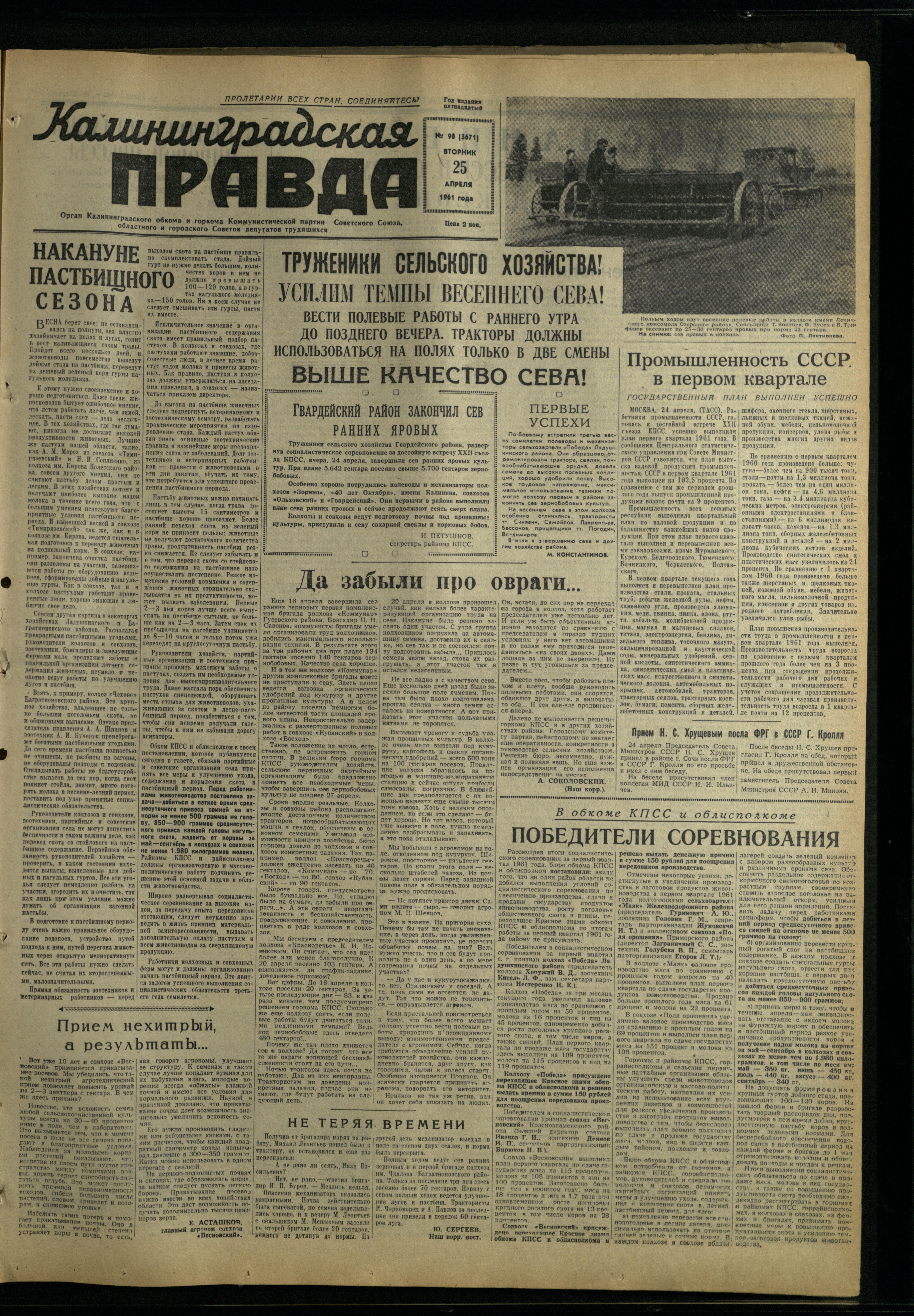 98-4-61-1