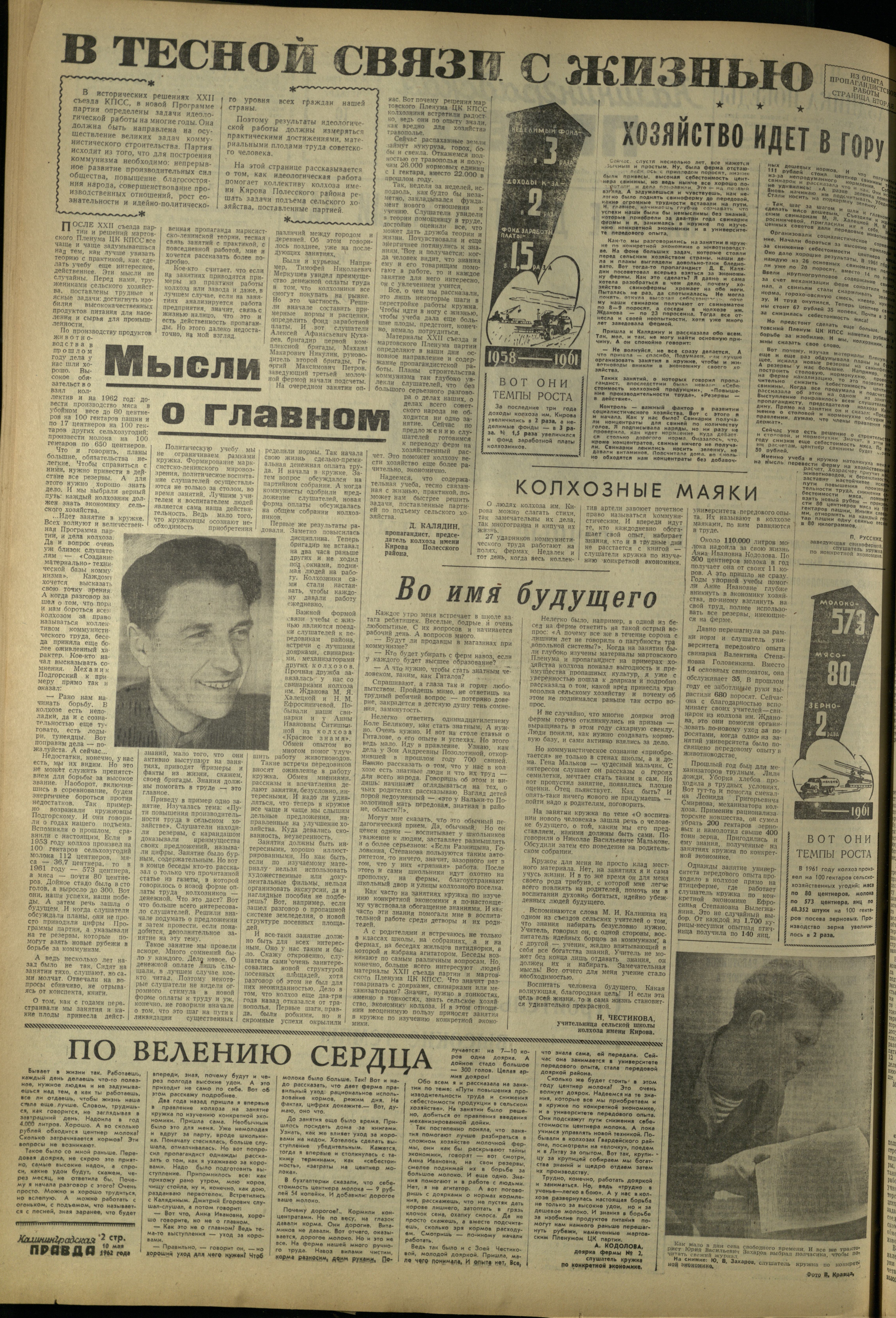 108-5-62-2