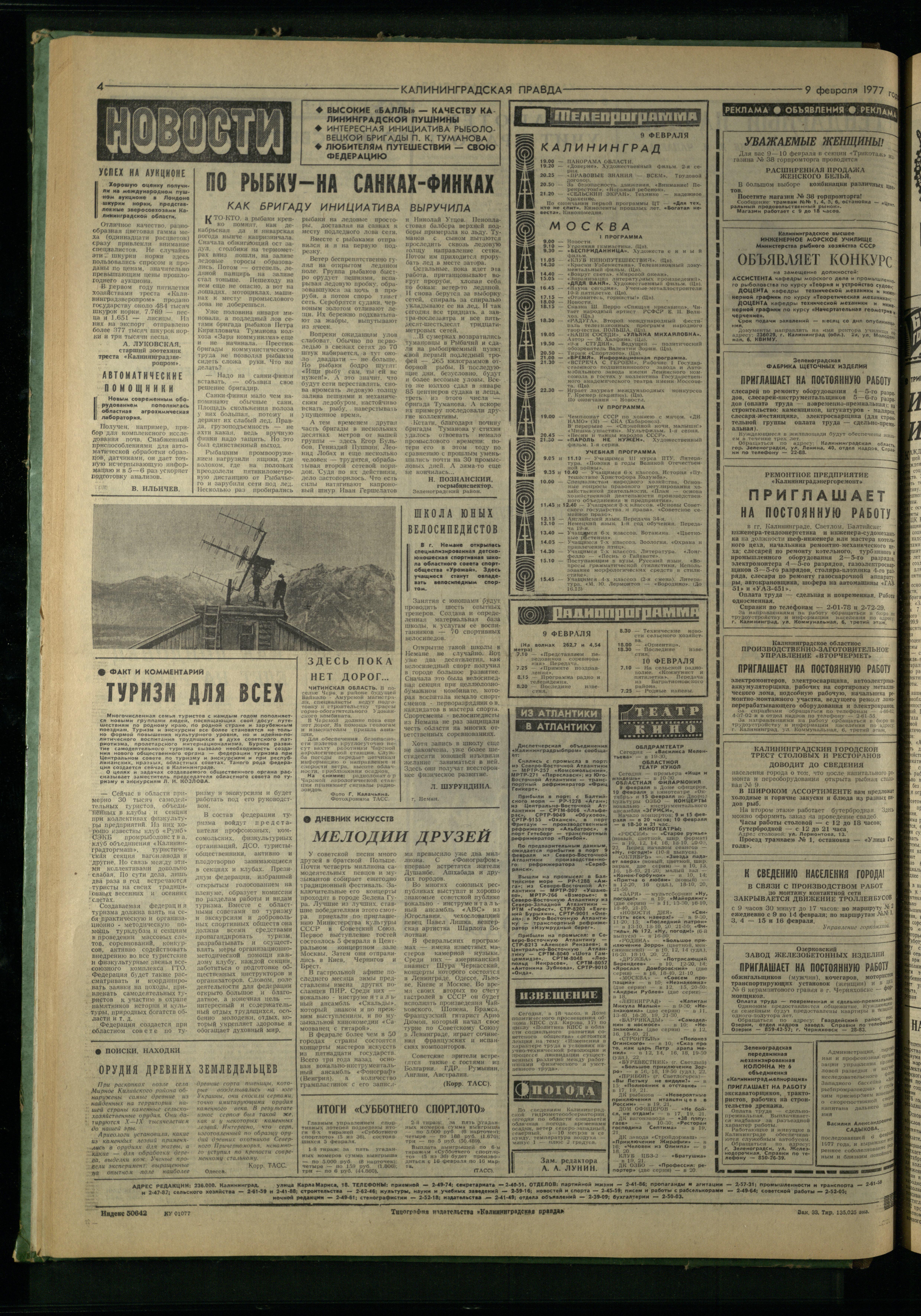33-2-77-4