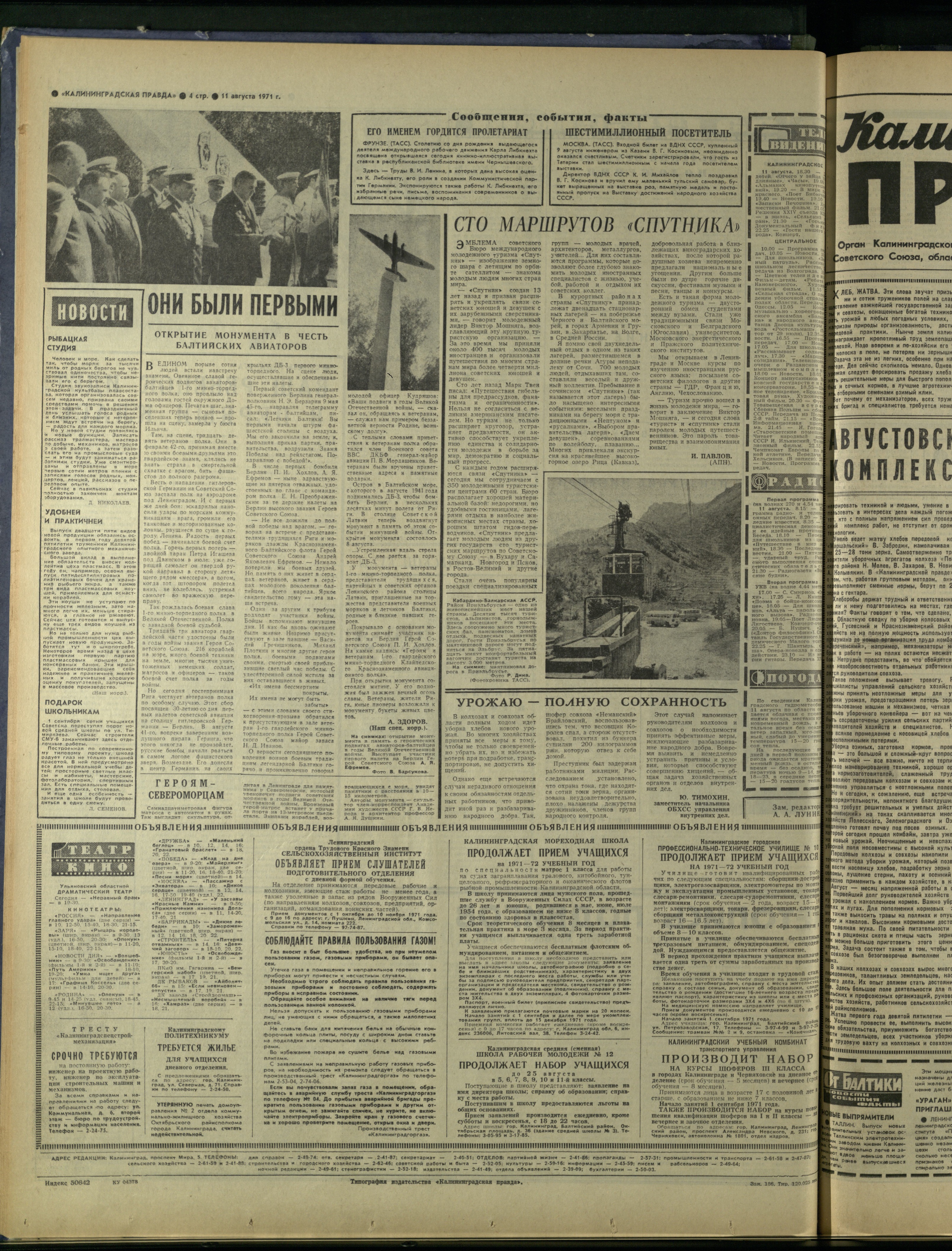 186-8-71-4