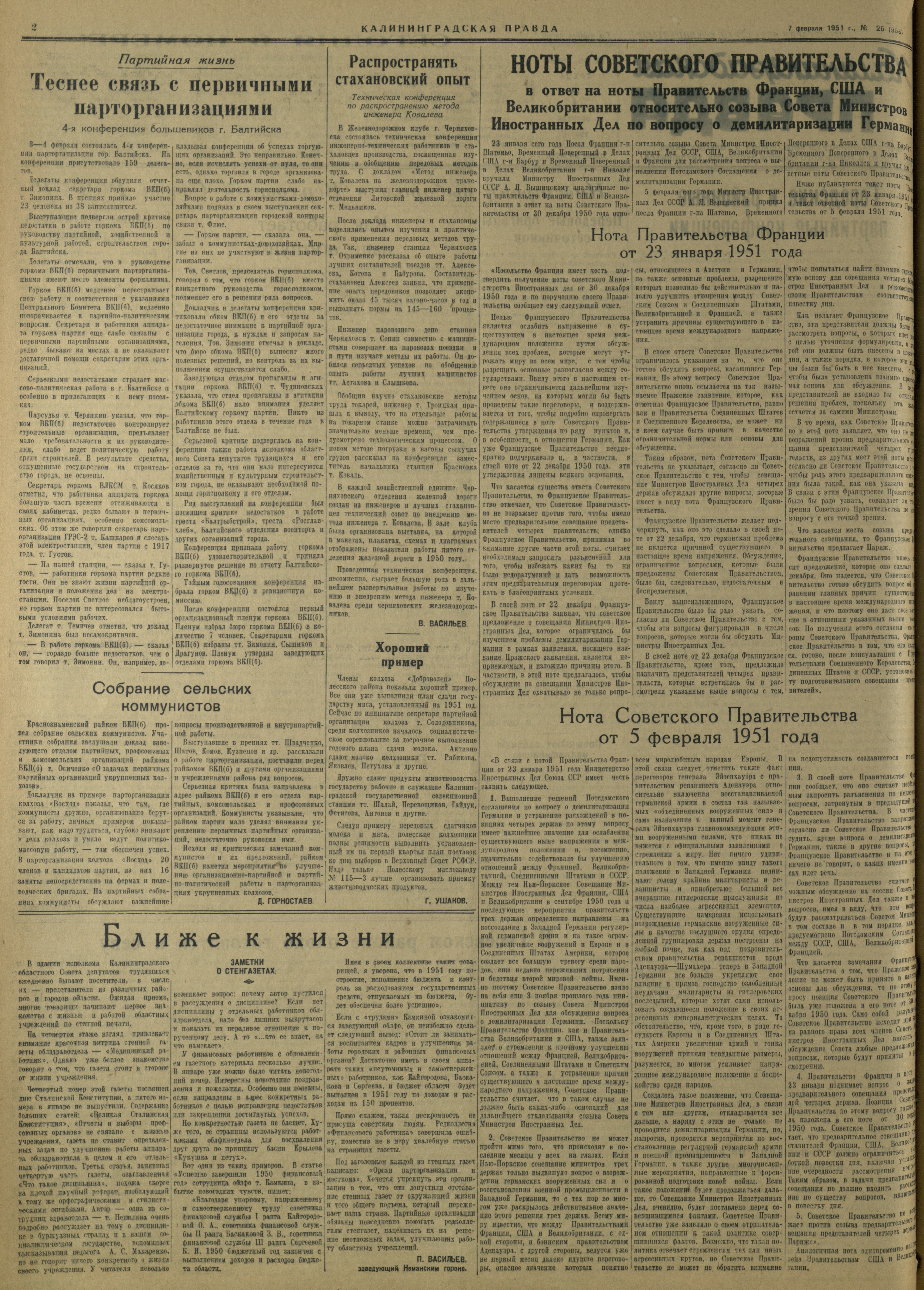 26-2-51-2