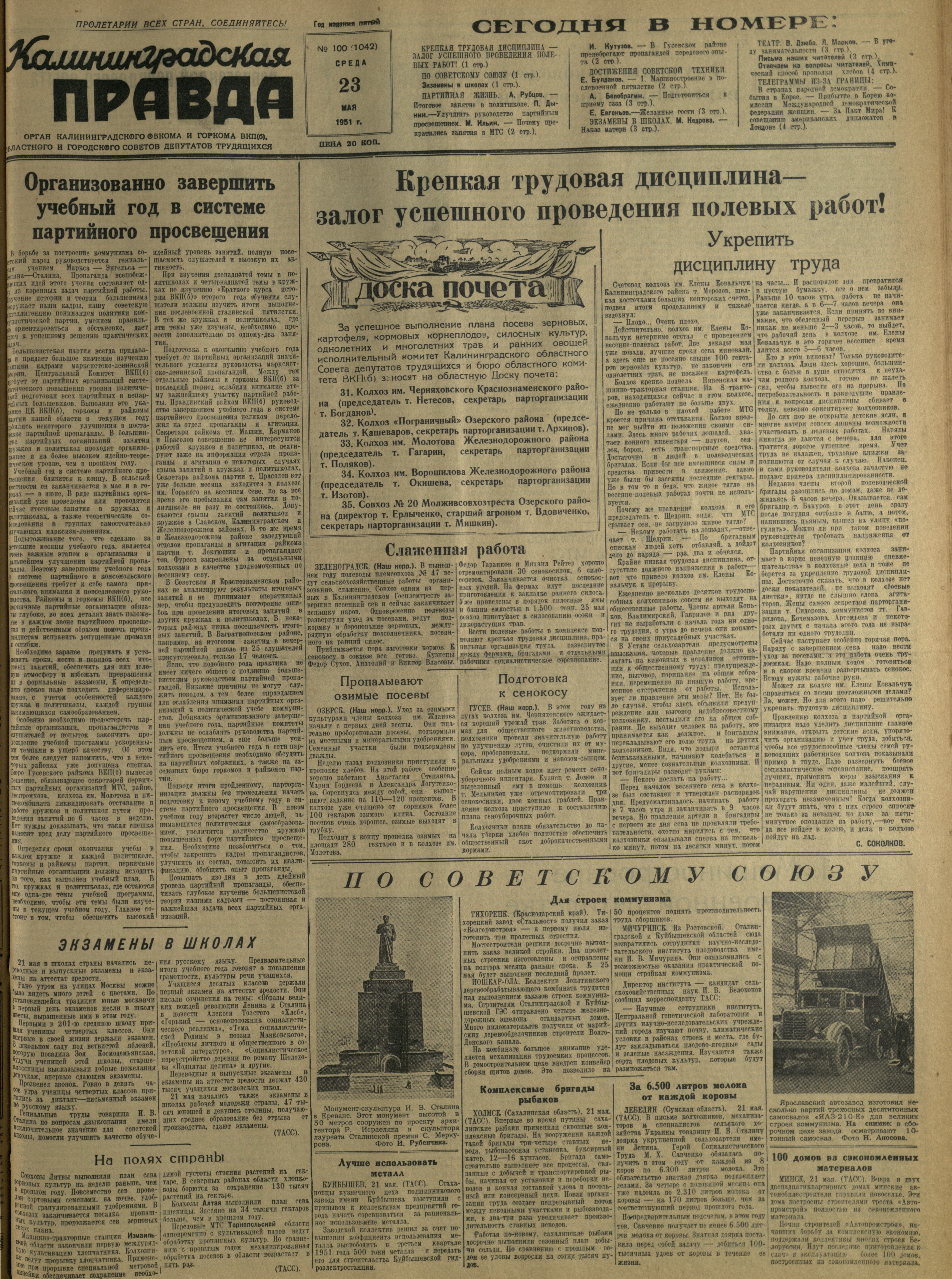 100-5-51-1