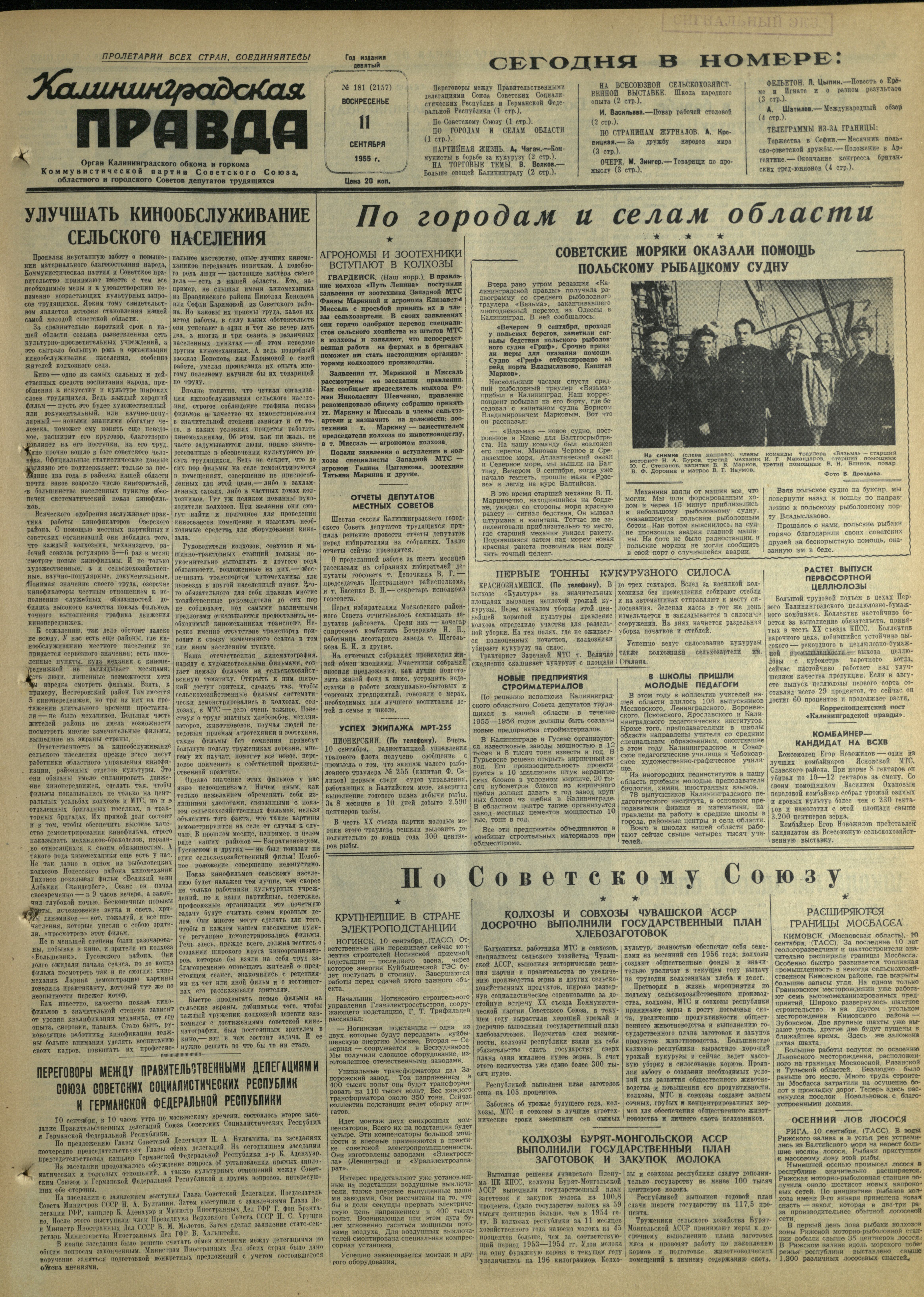 181-9-55-1