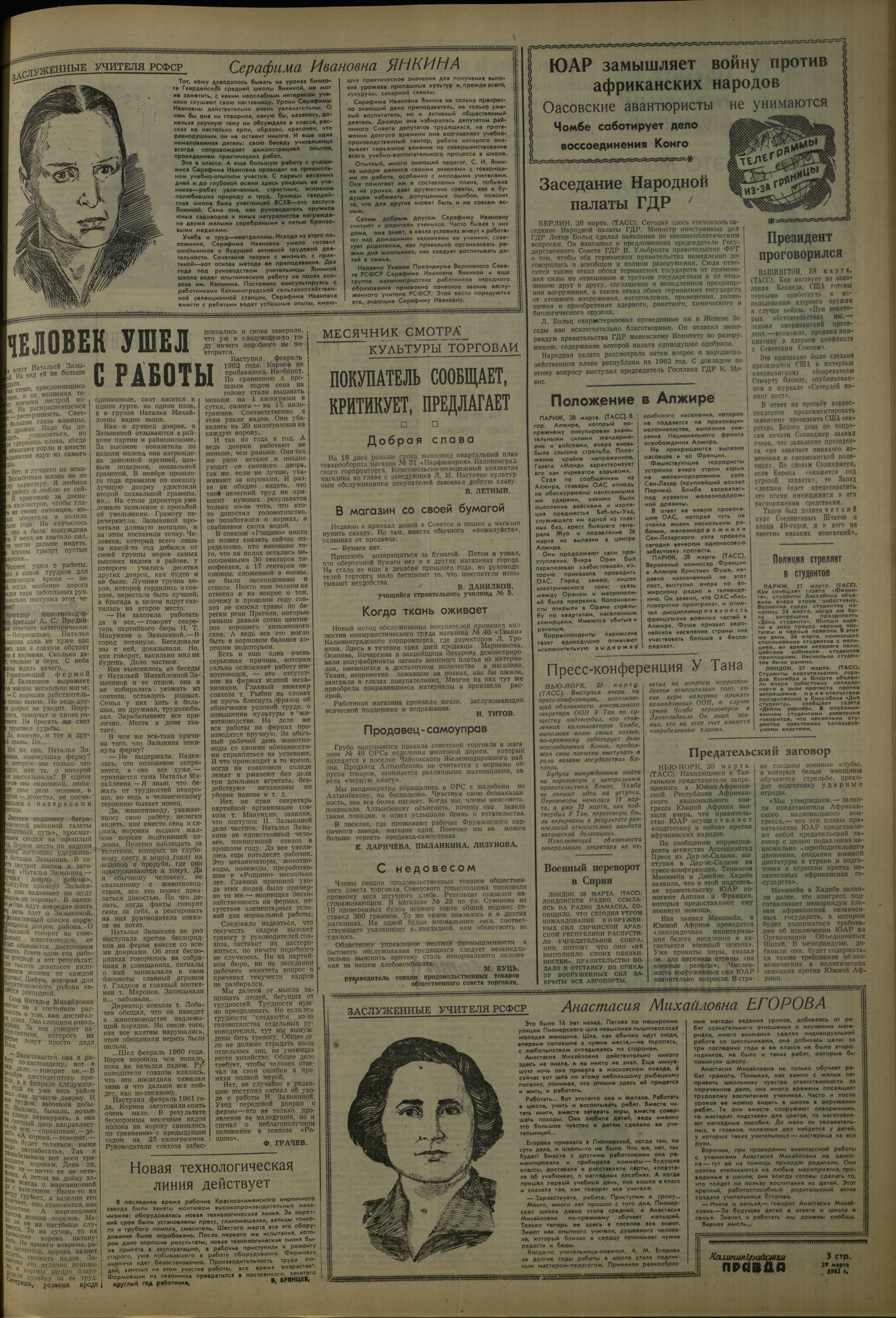 75-3-62-3