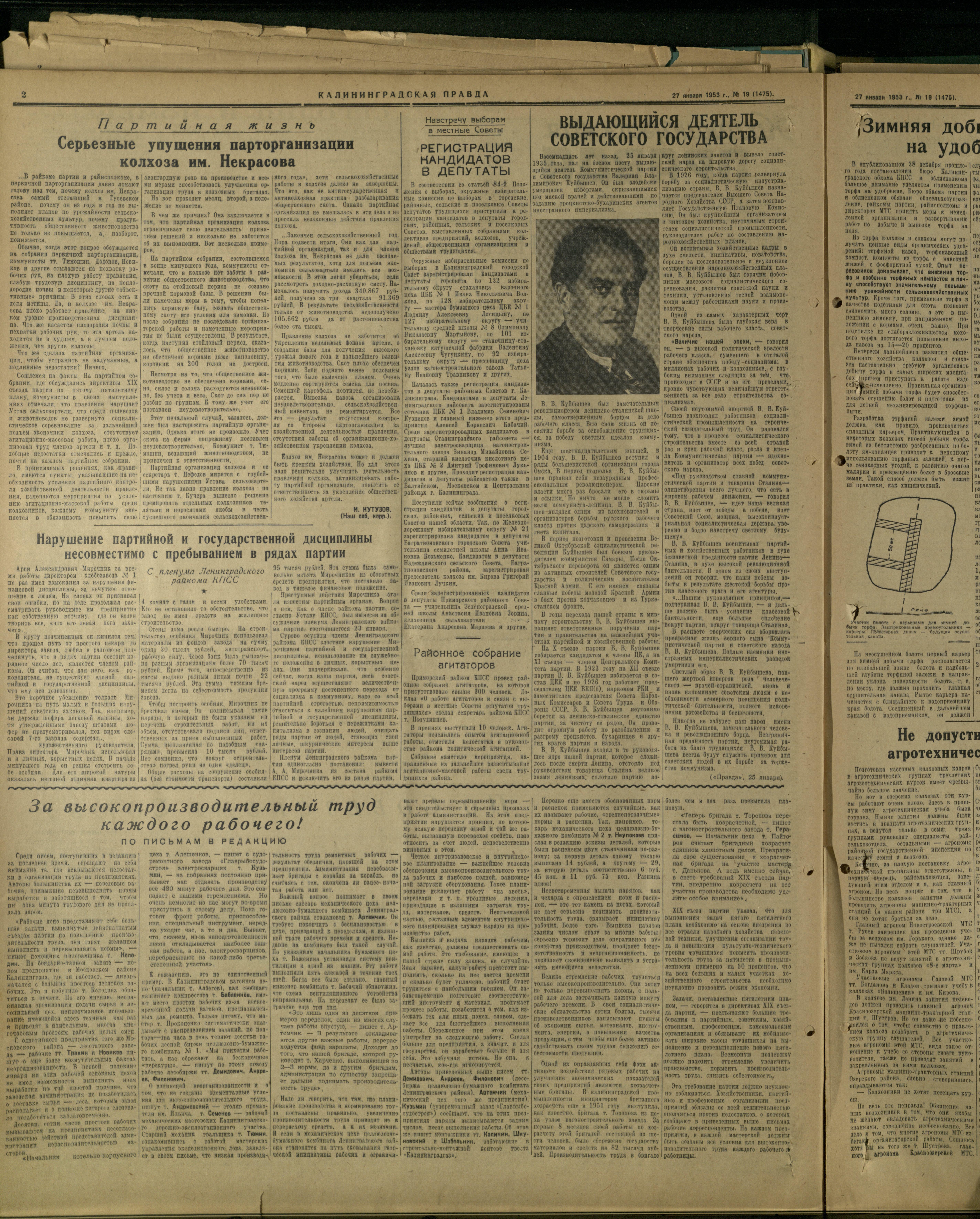 19-1-53-2