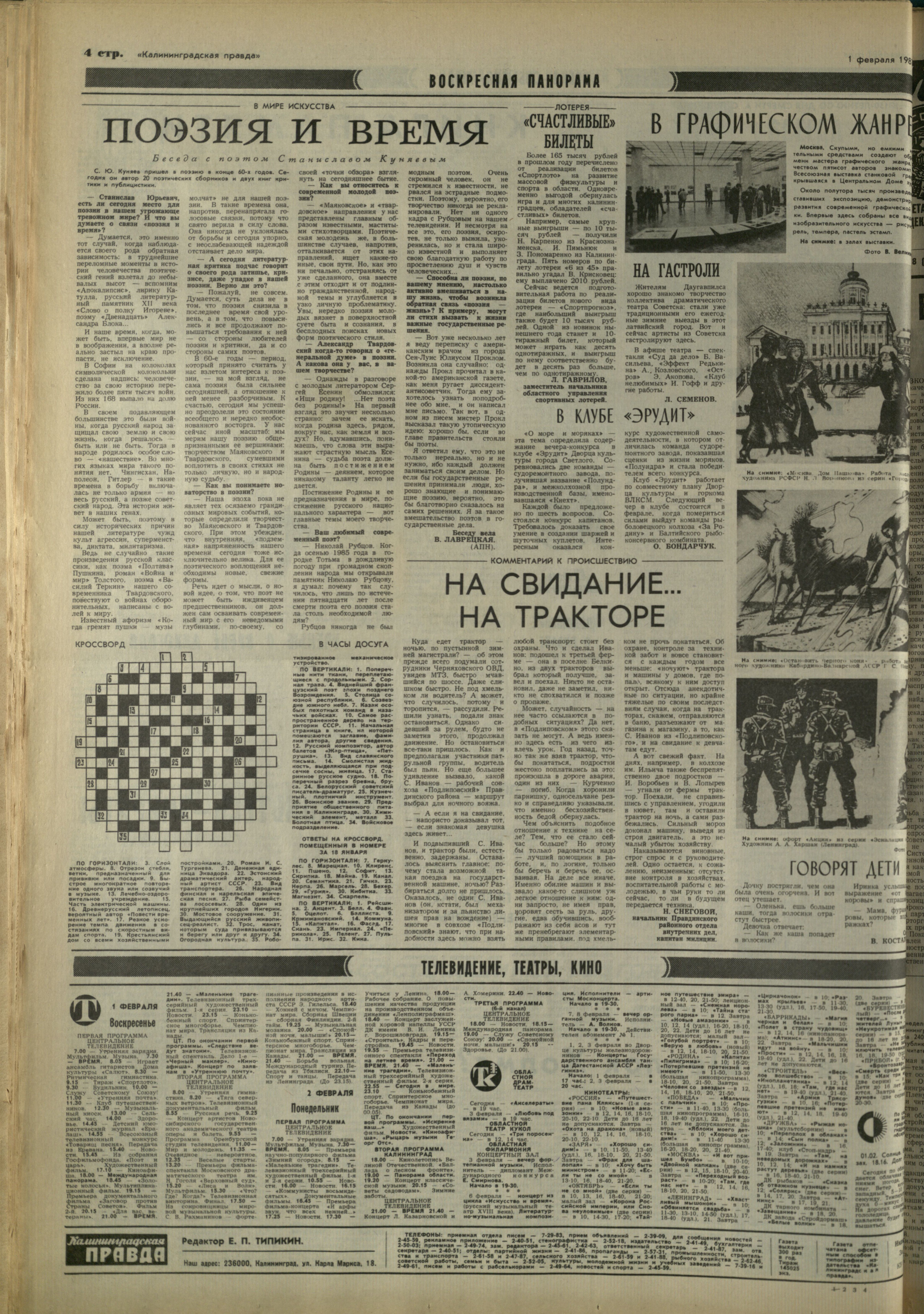 27-2-87-4
