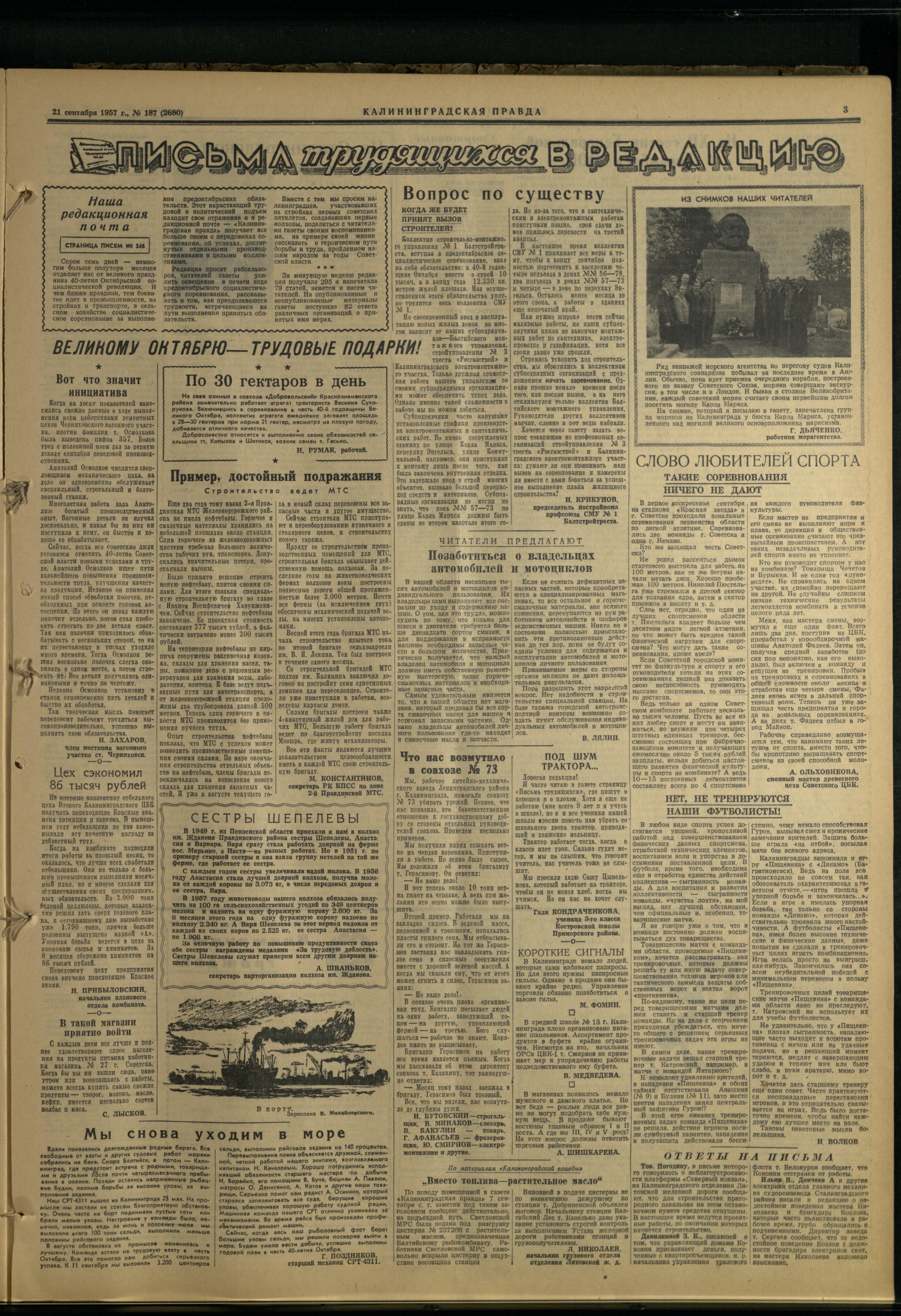 187-9-57-3