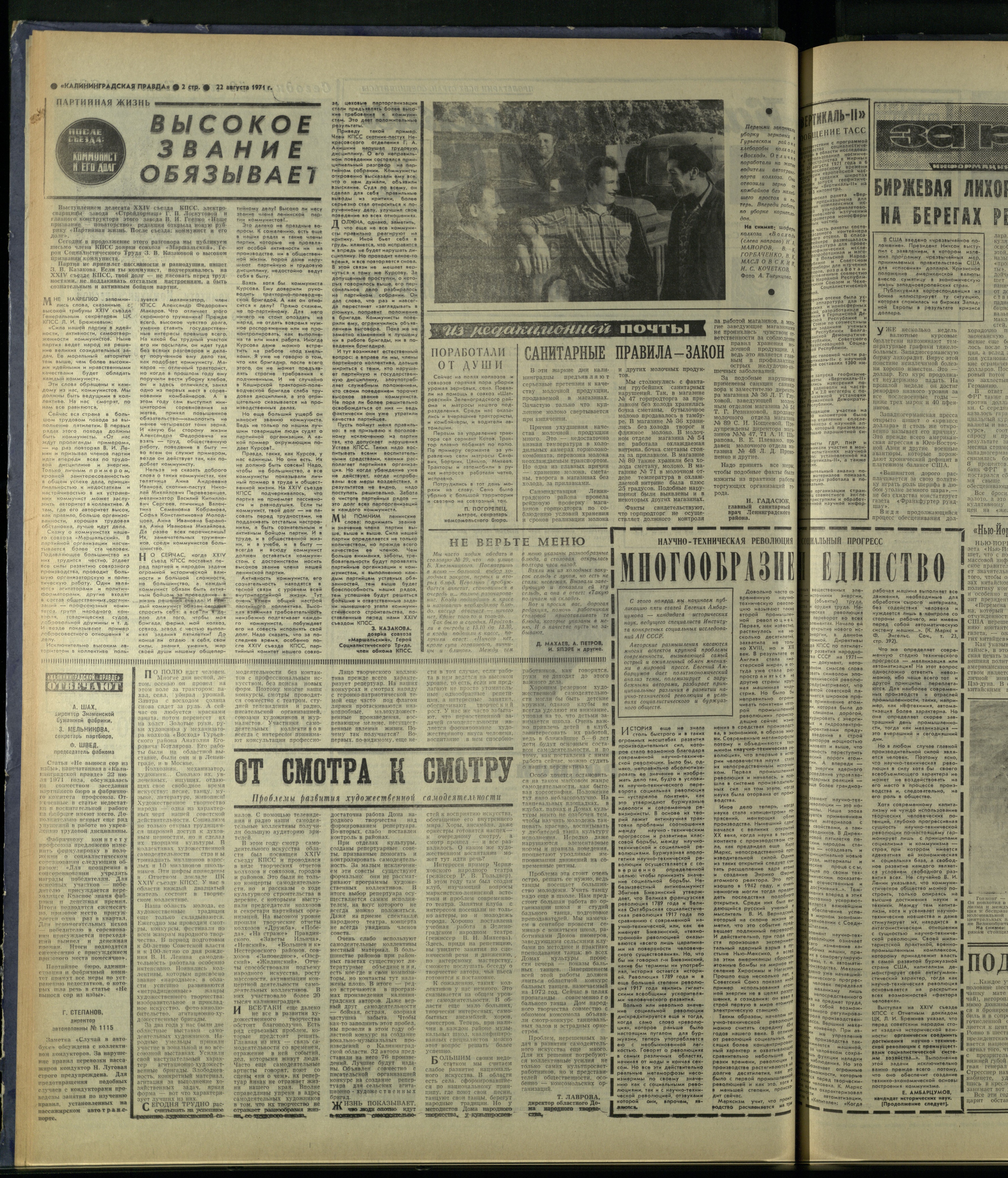 196-8-71-2
