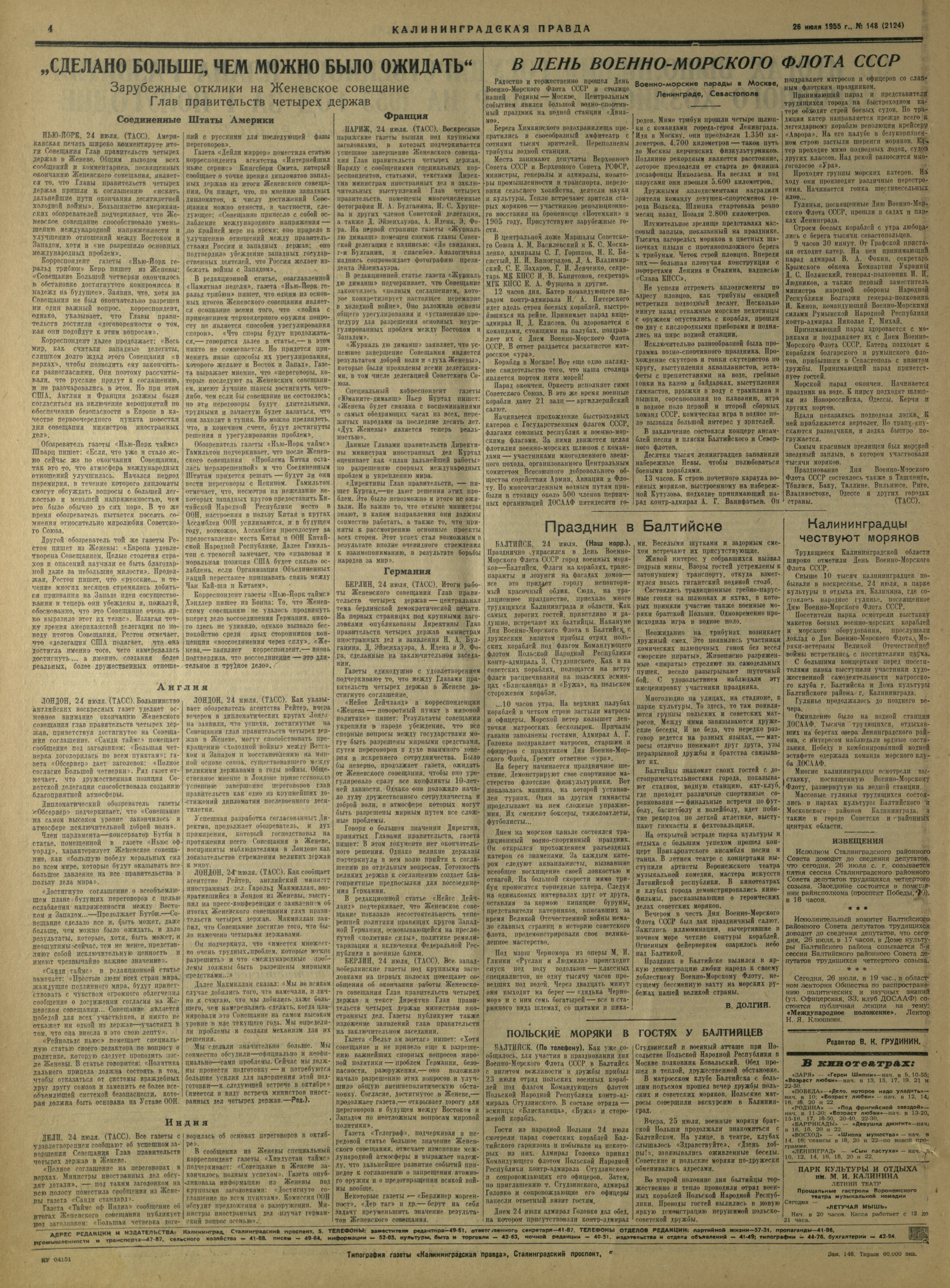 148-7-55-4