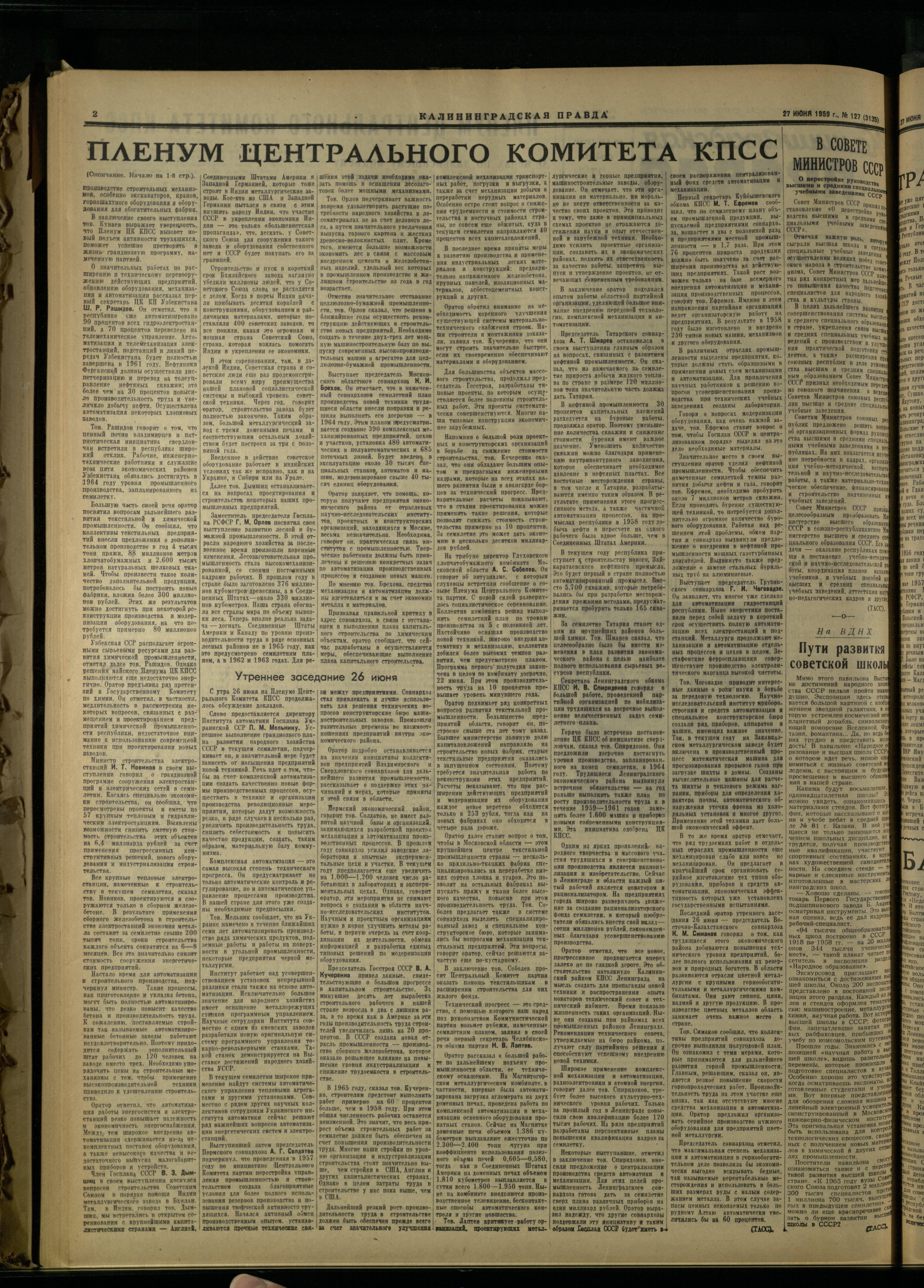 127-6-59-2