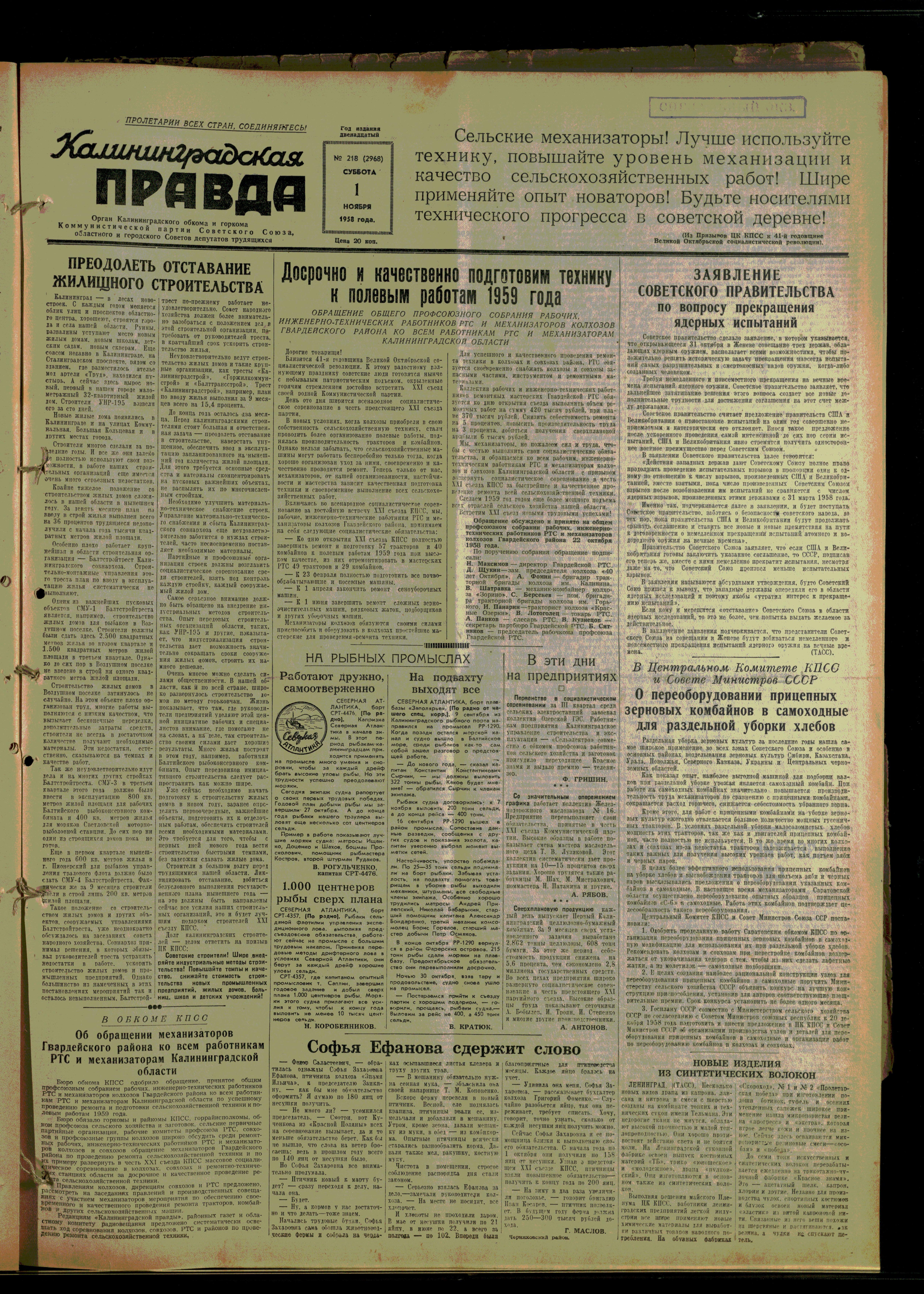 218-11-58-1