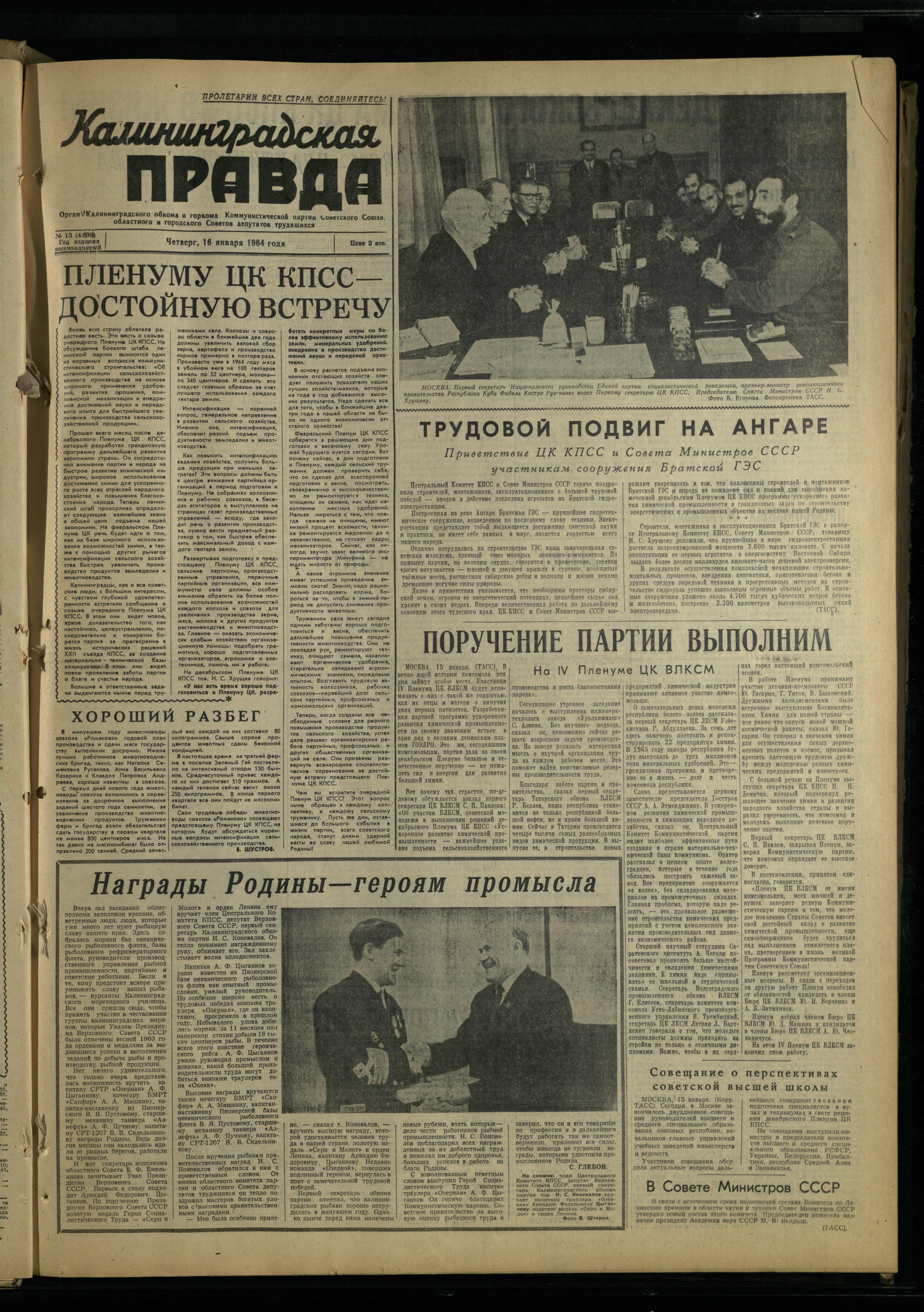 13-1-64-1