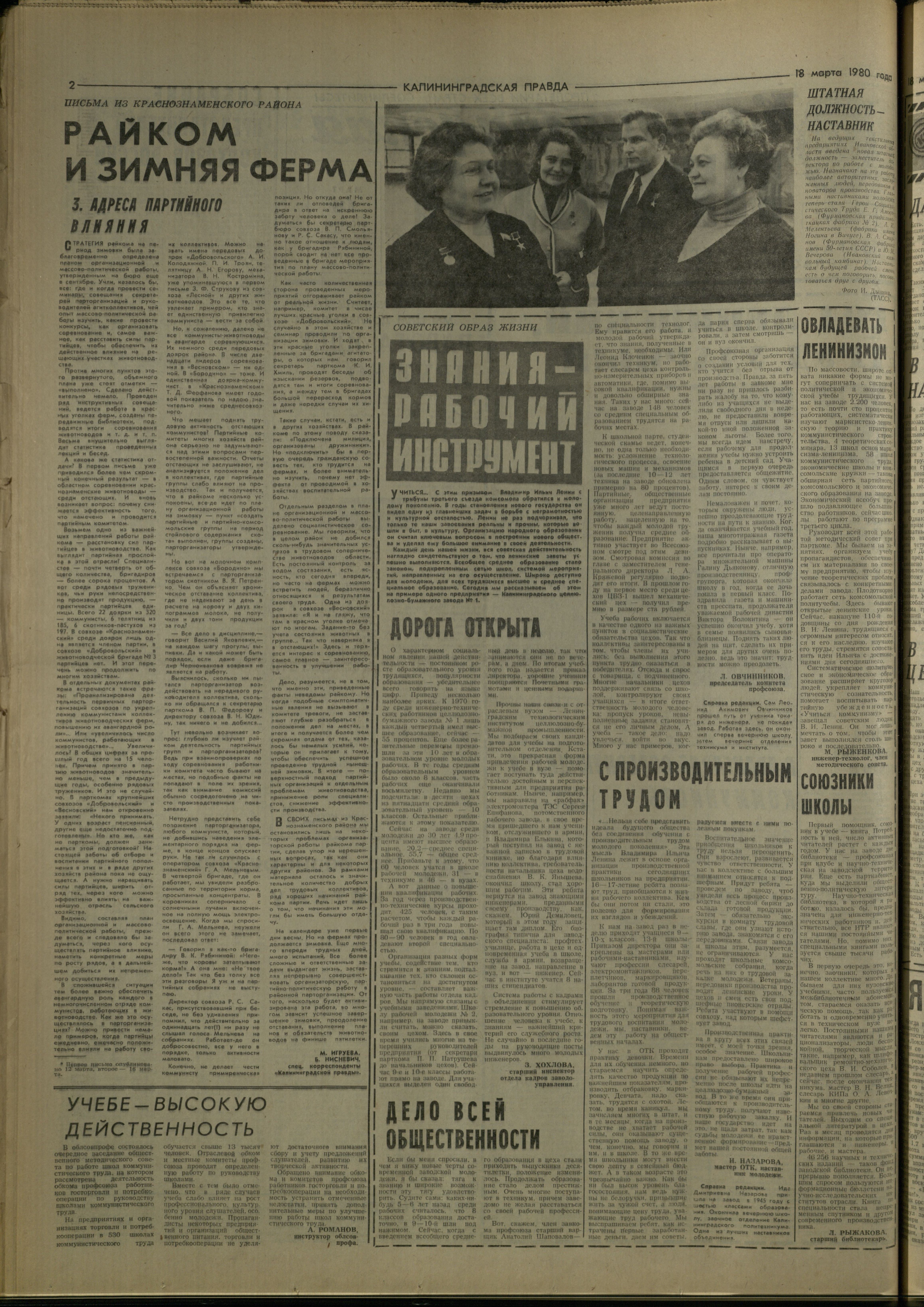64-3-80-2