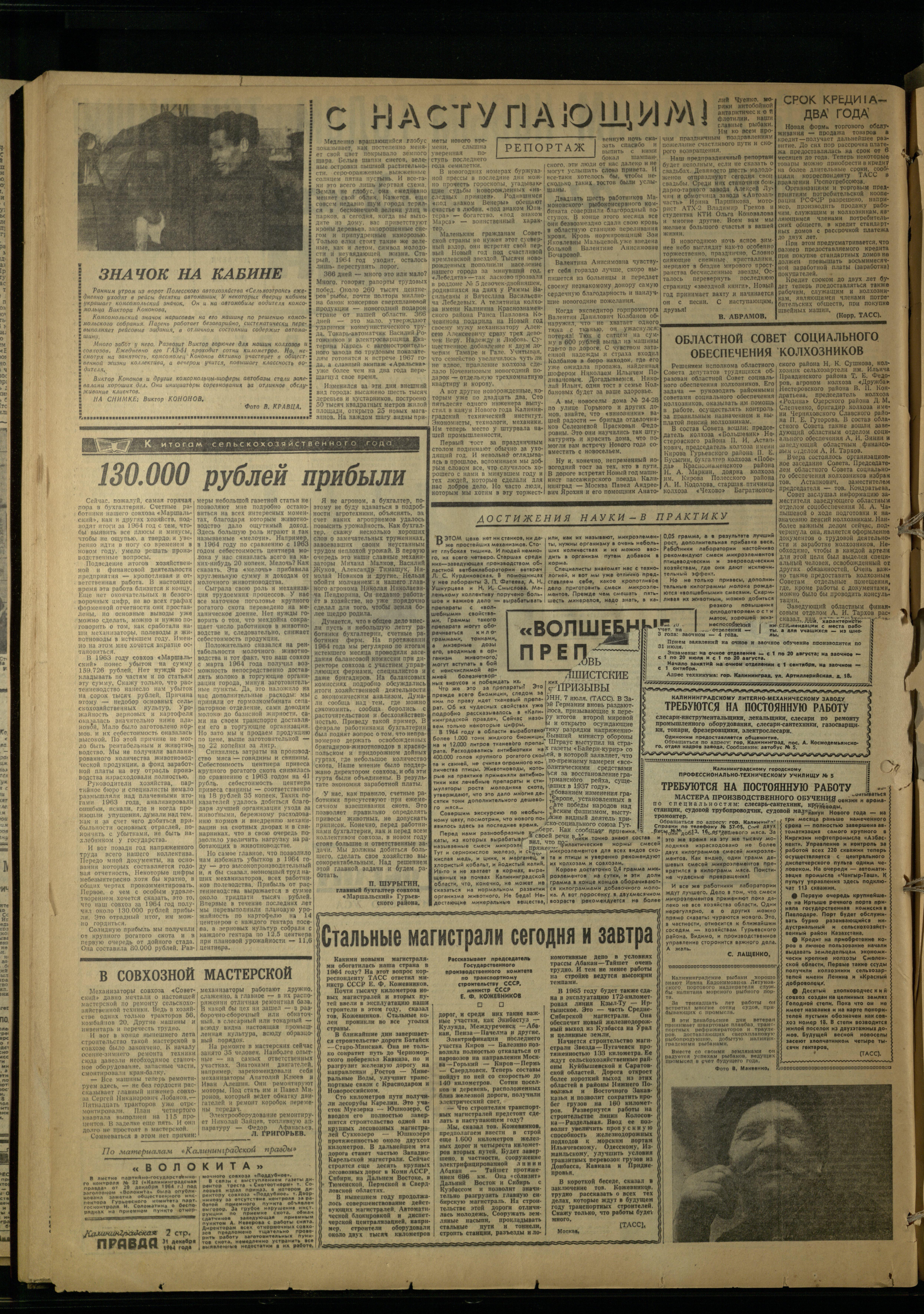 37-31-12-64-2