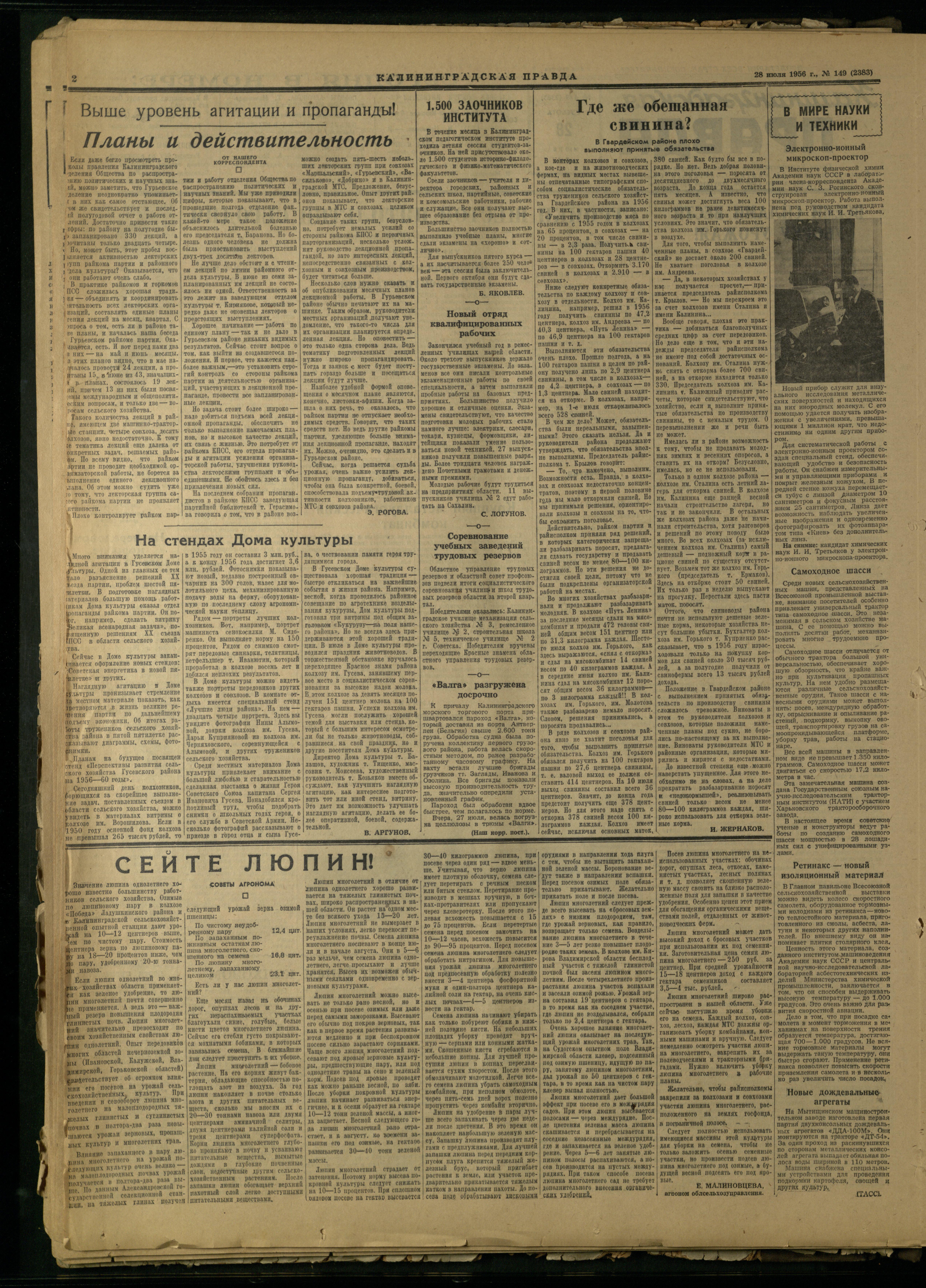 149-7-56-2