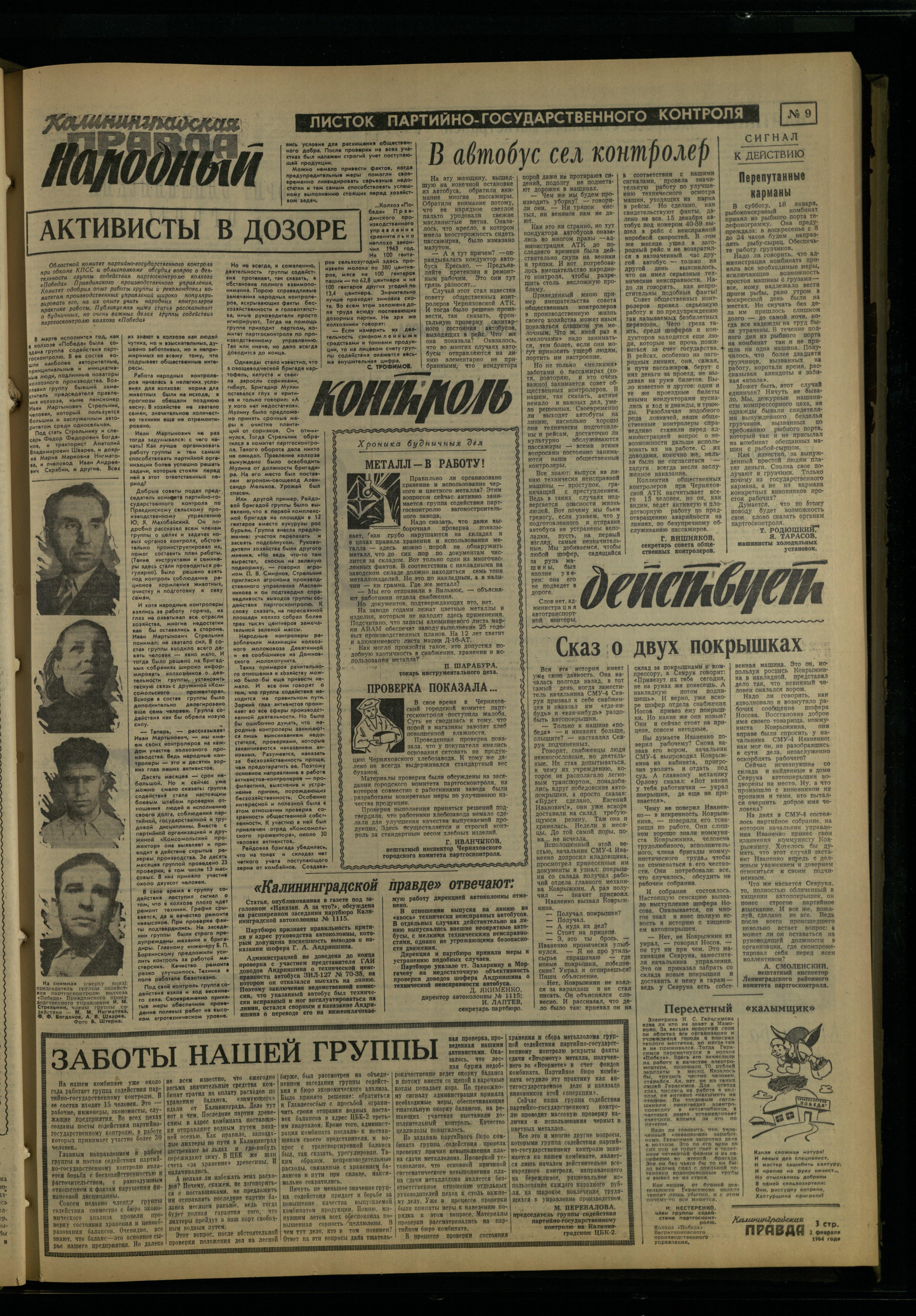 28-2-64-3