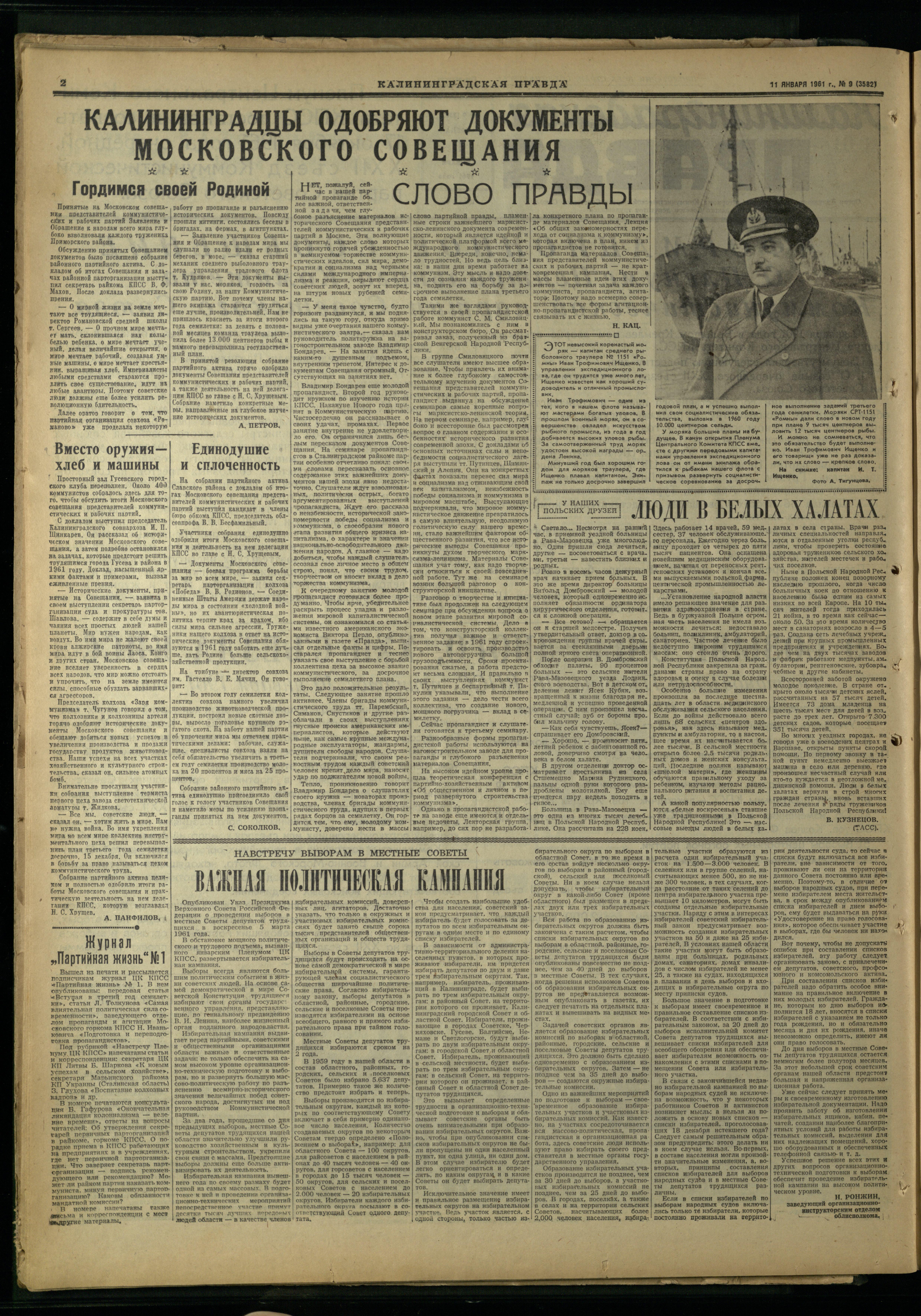 9-1-61-2