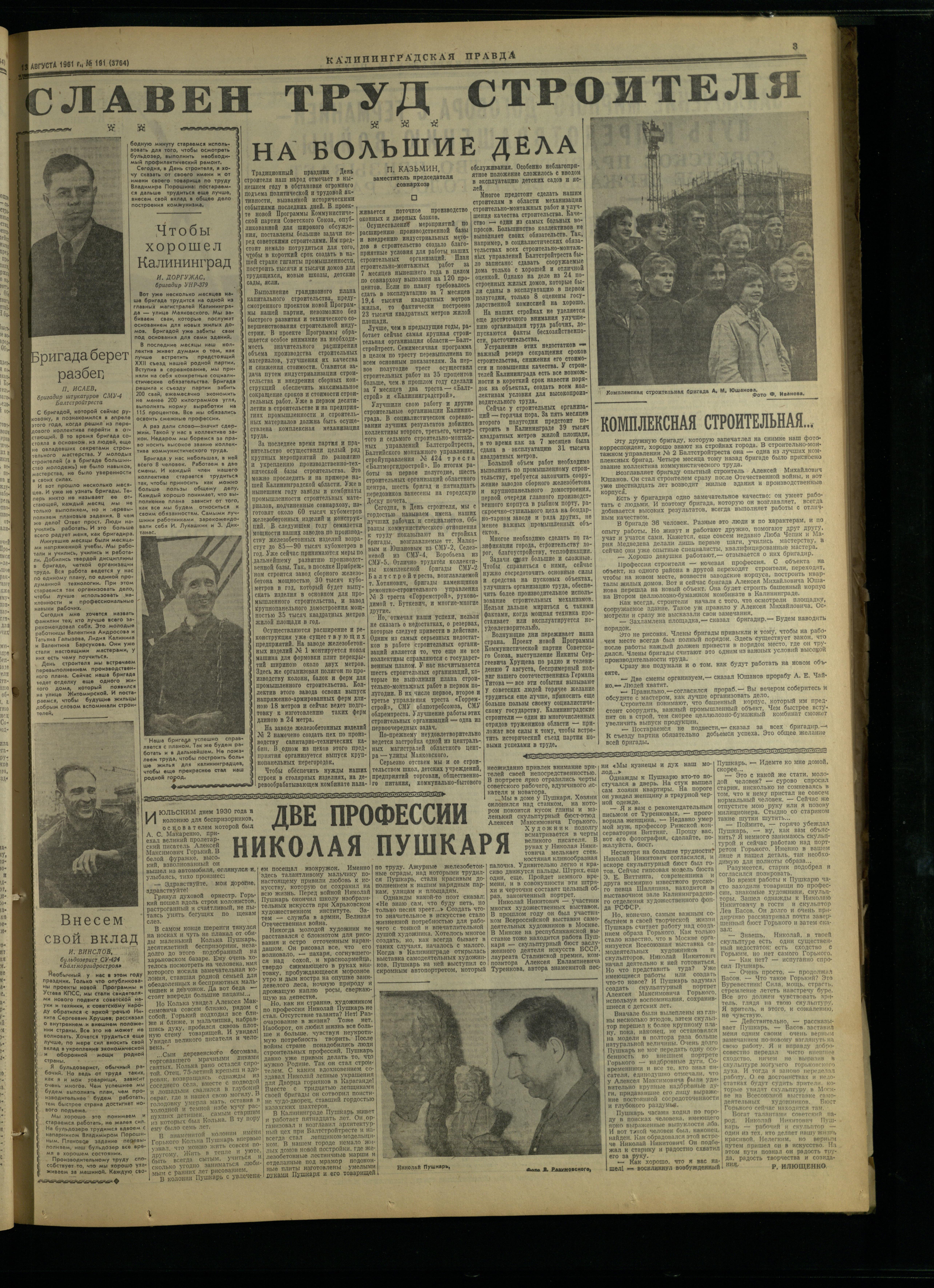 191-8-61-3
