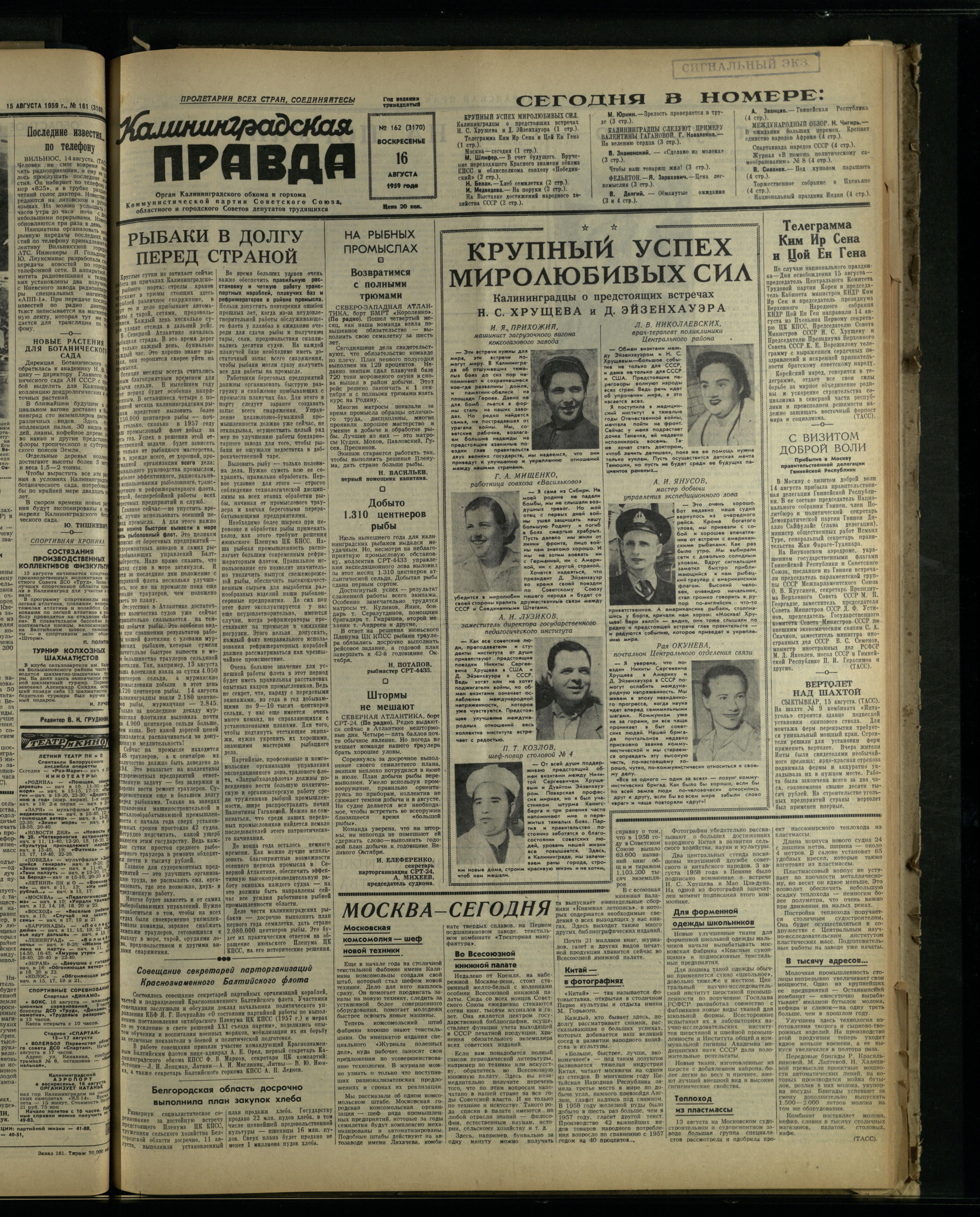 162-8-59-1