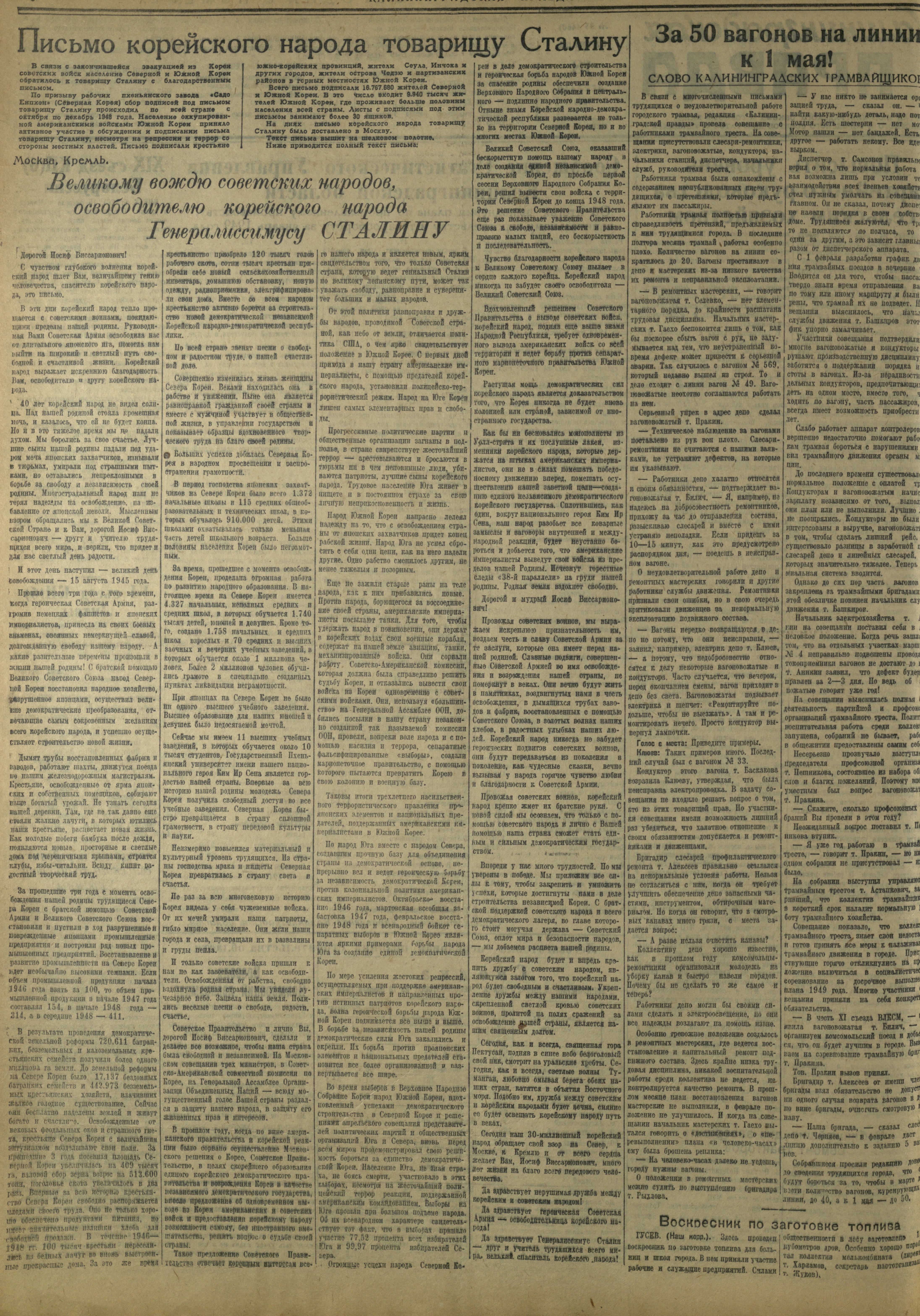33-2-49-2