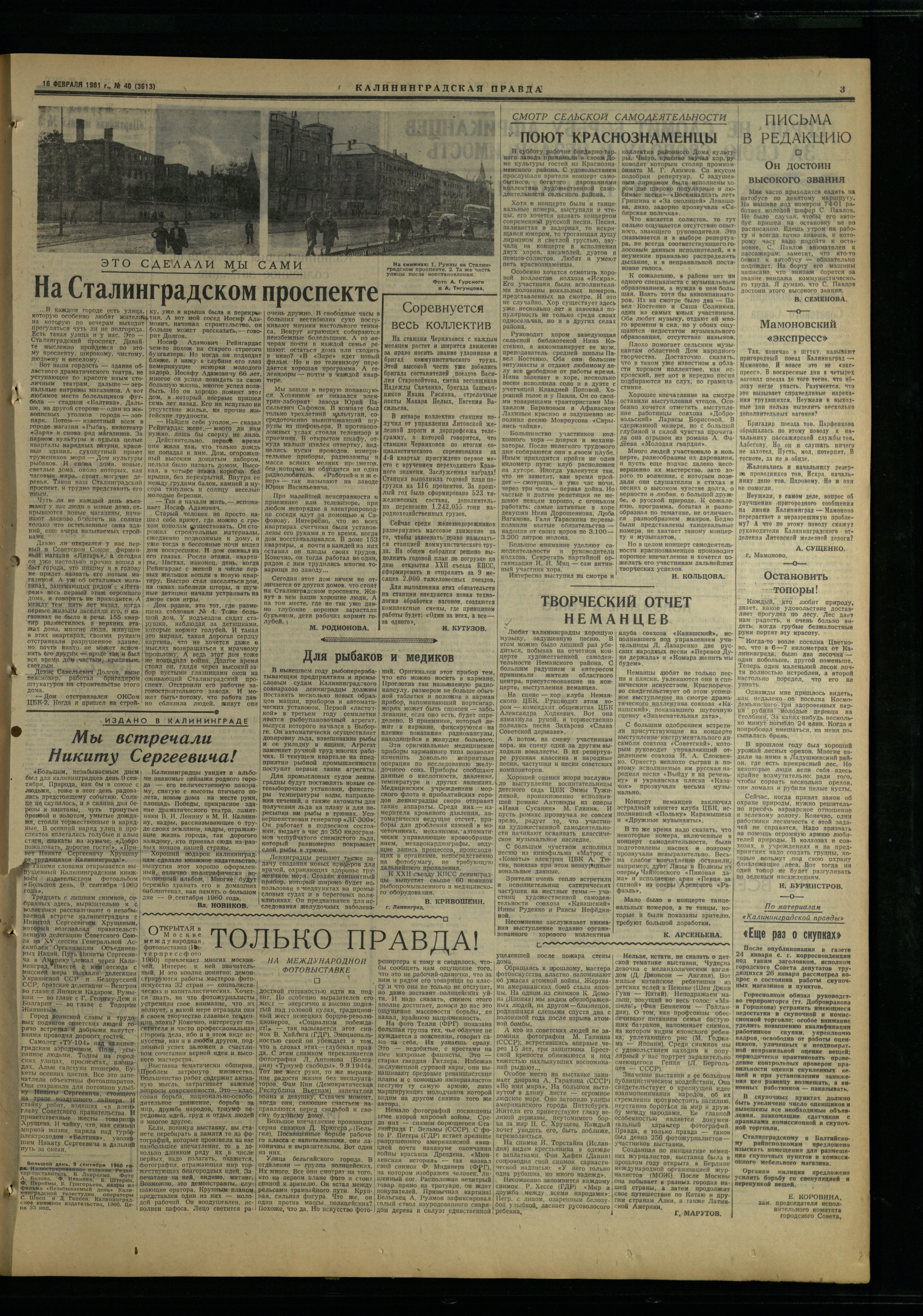 40-2-61-3