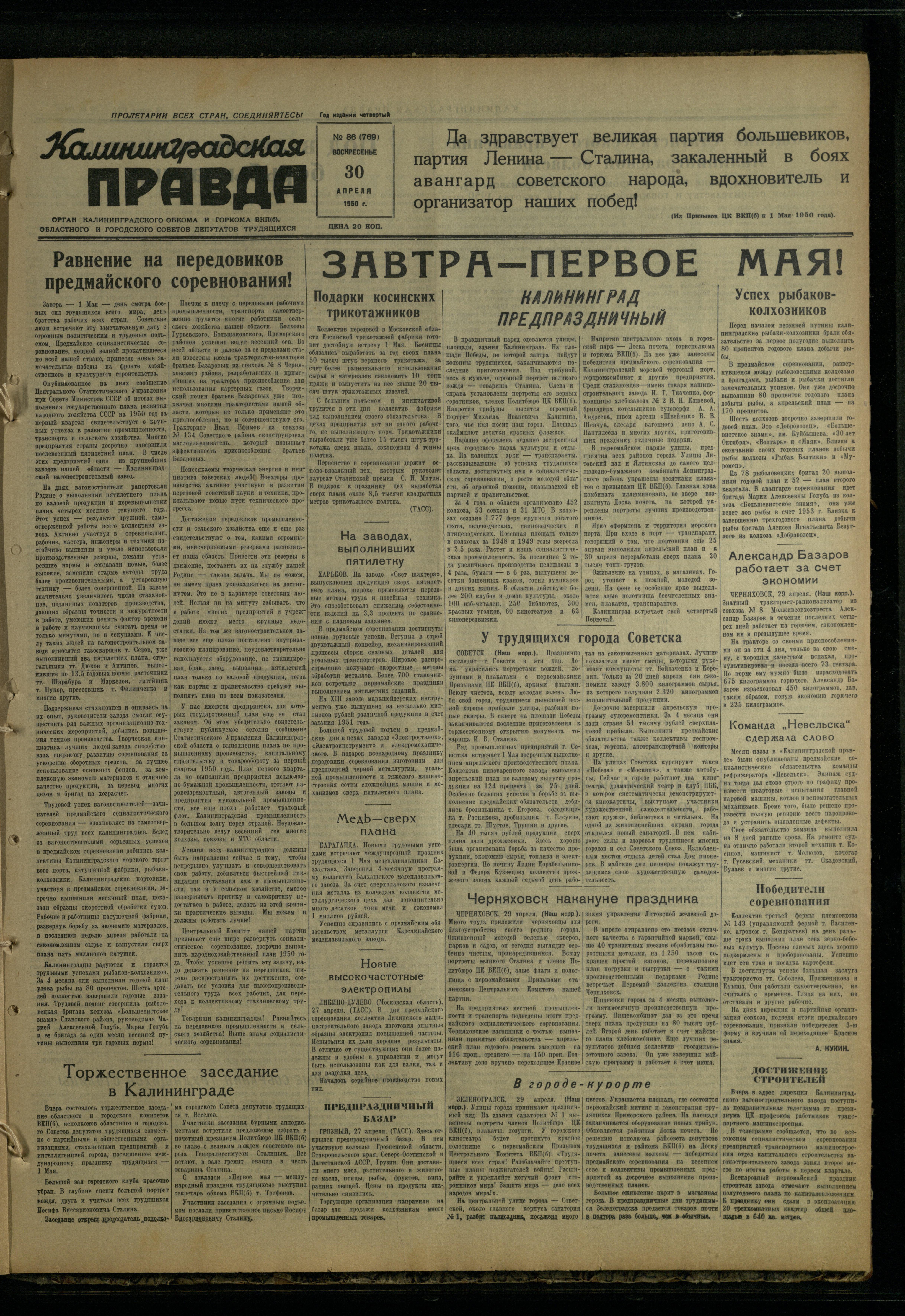86-4-50-1