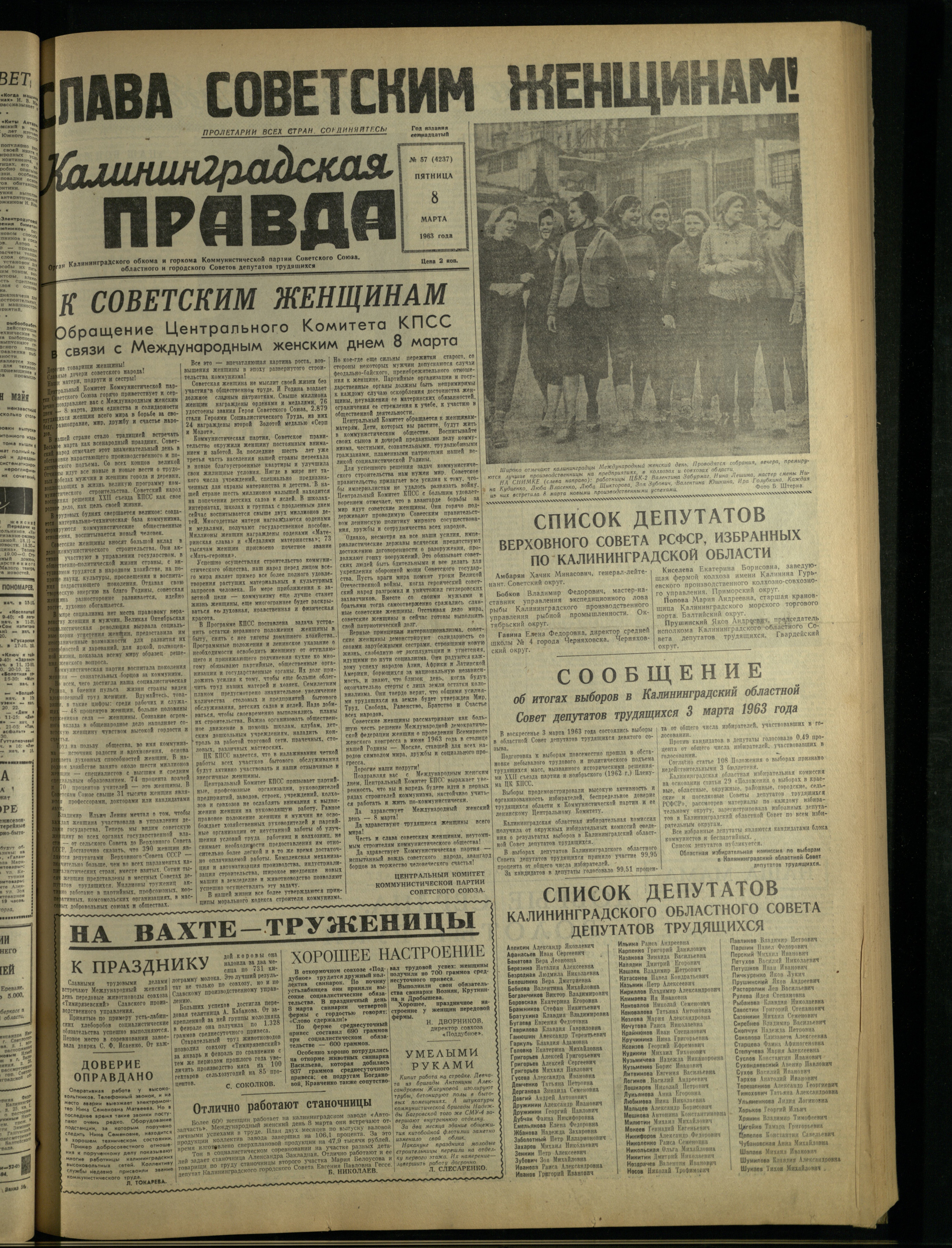 57-3-63-1