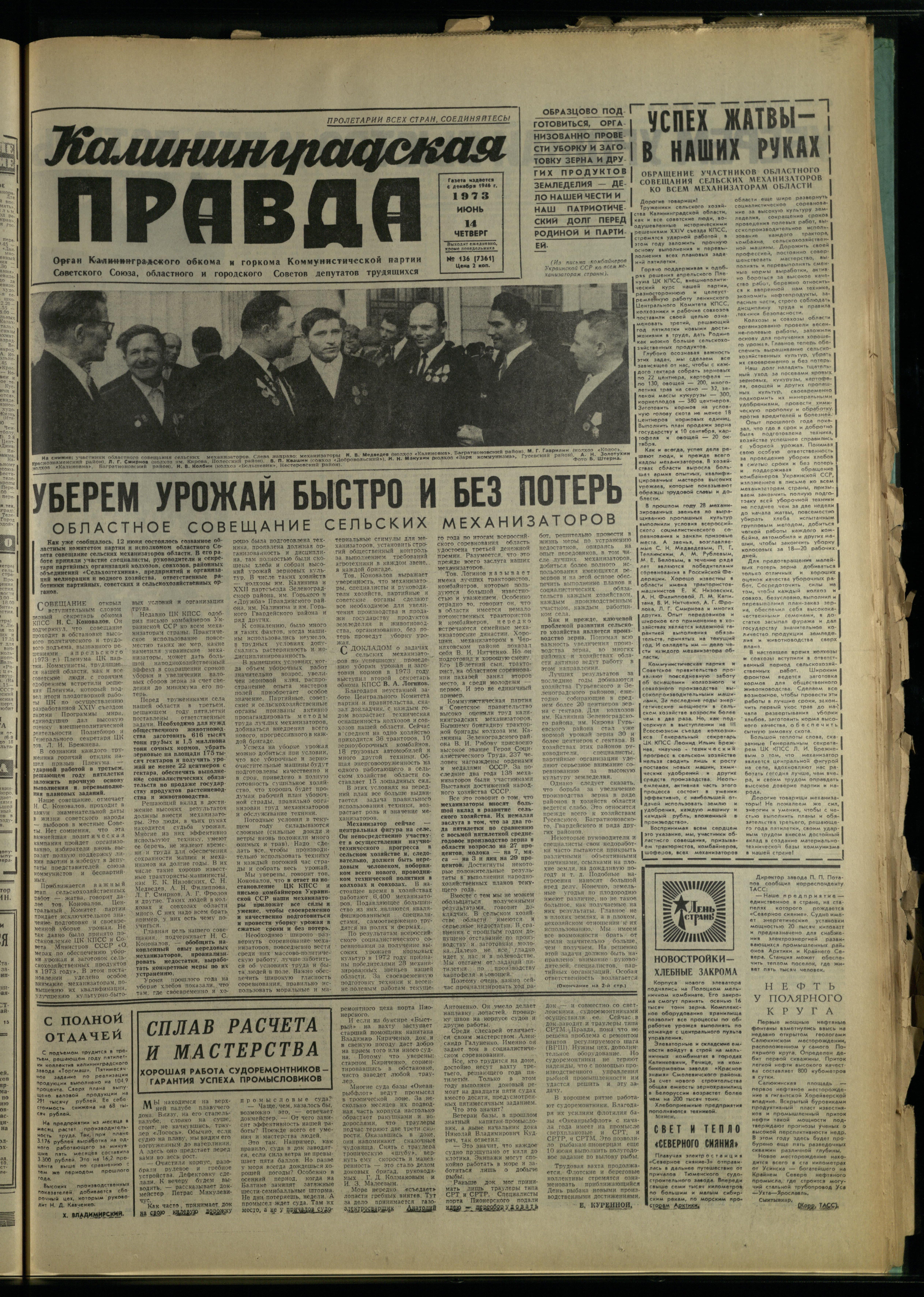 136-6-73-1