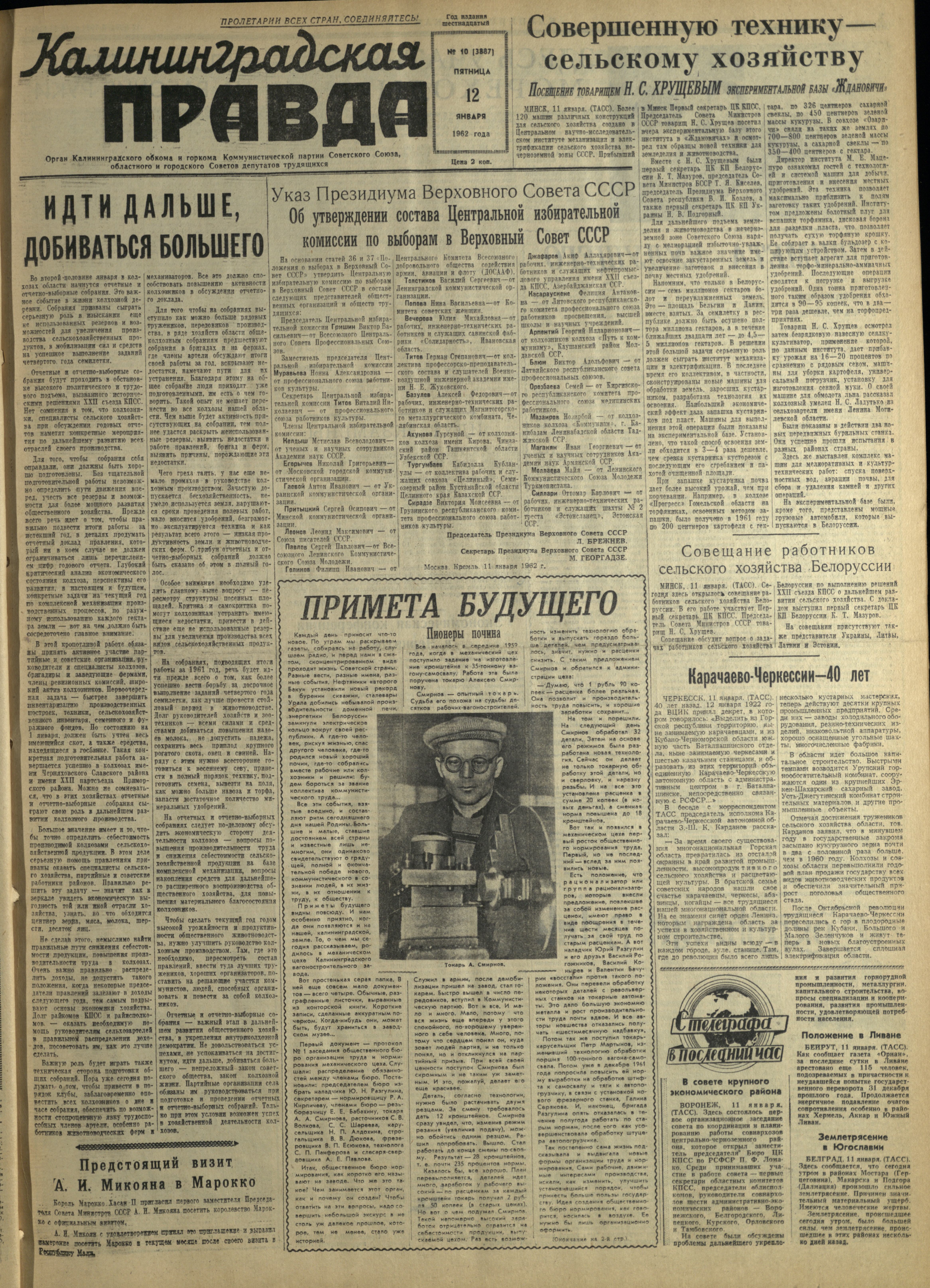 10-1-62-1