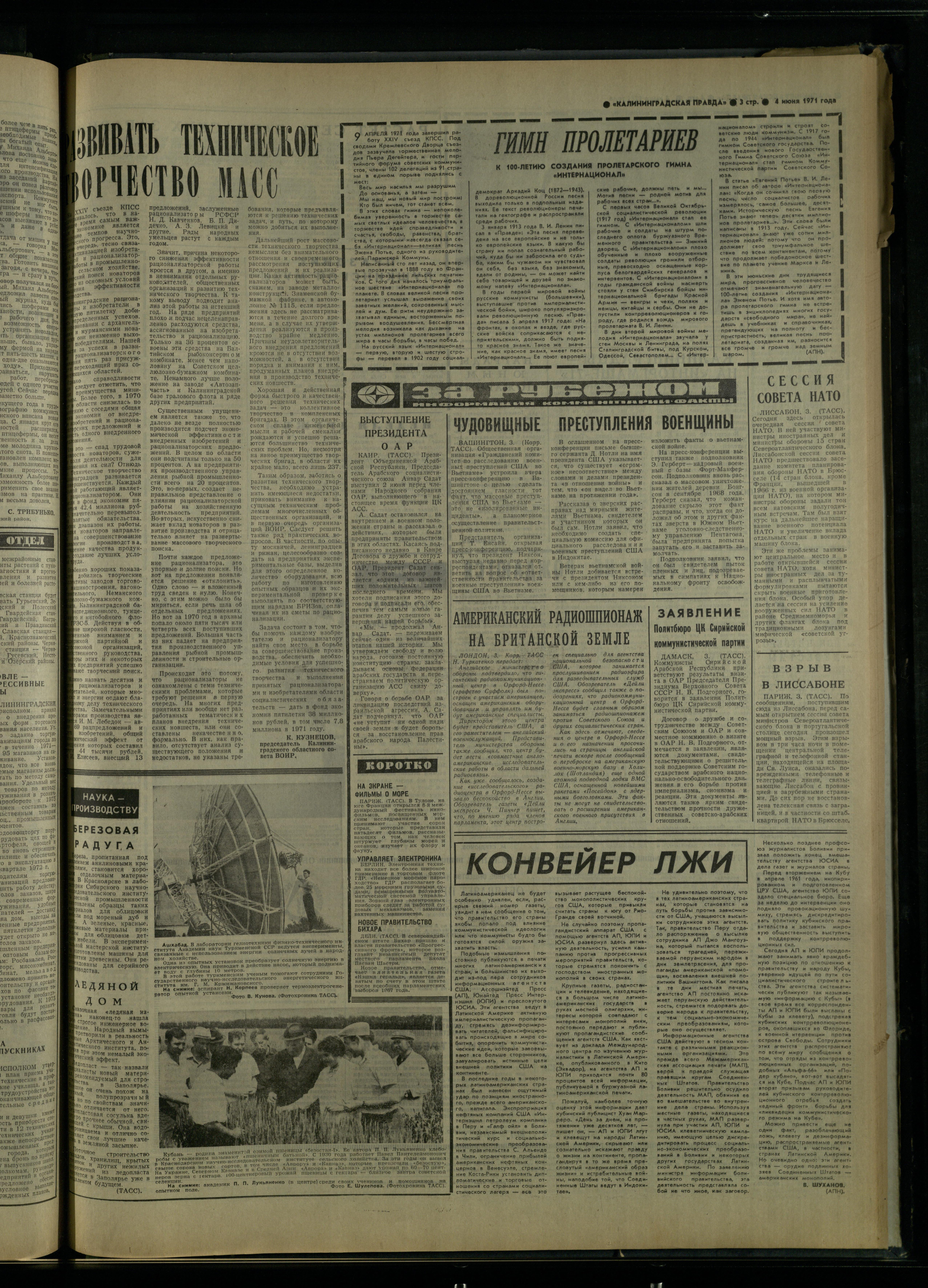 128-6-71-3