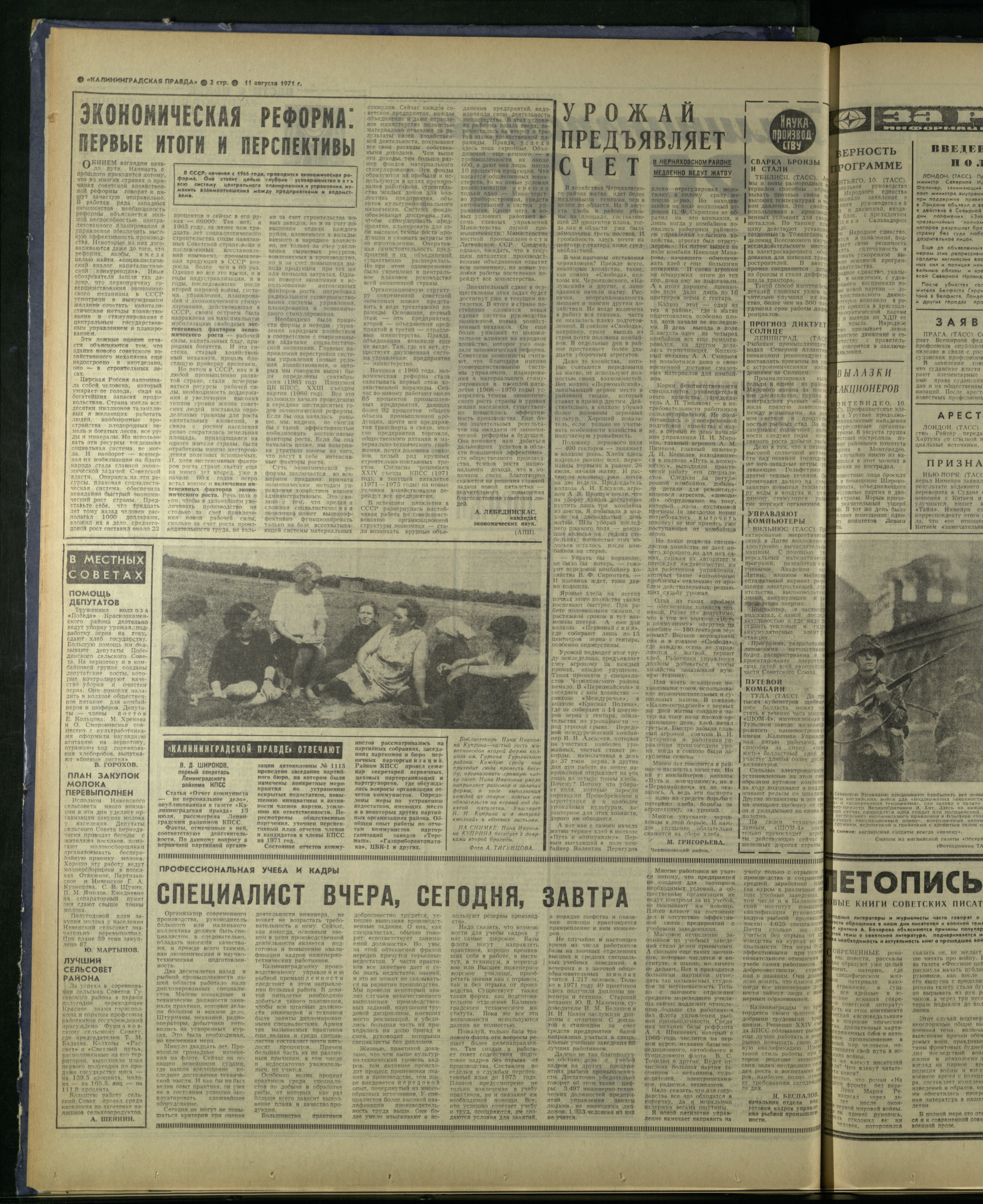 186-8-71-2