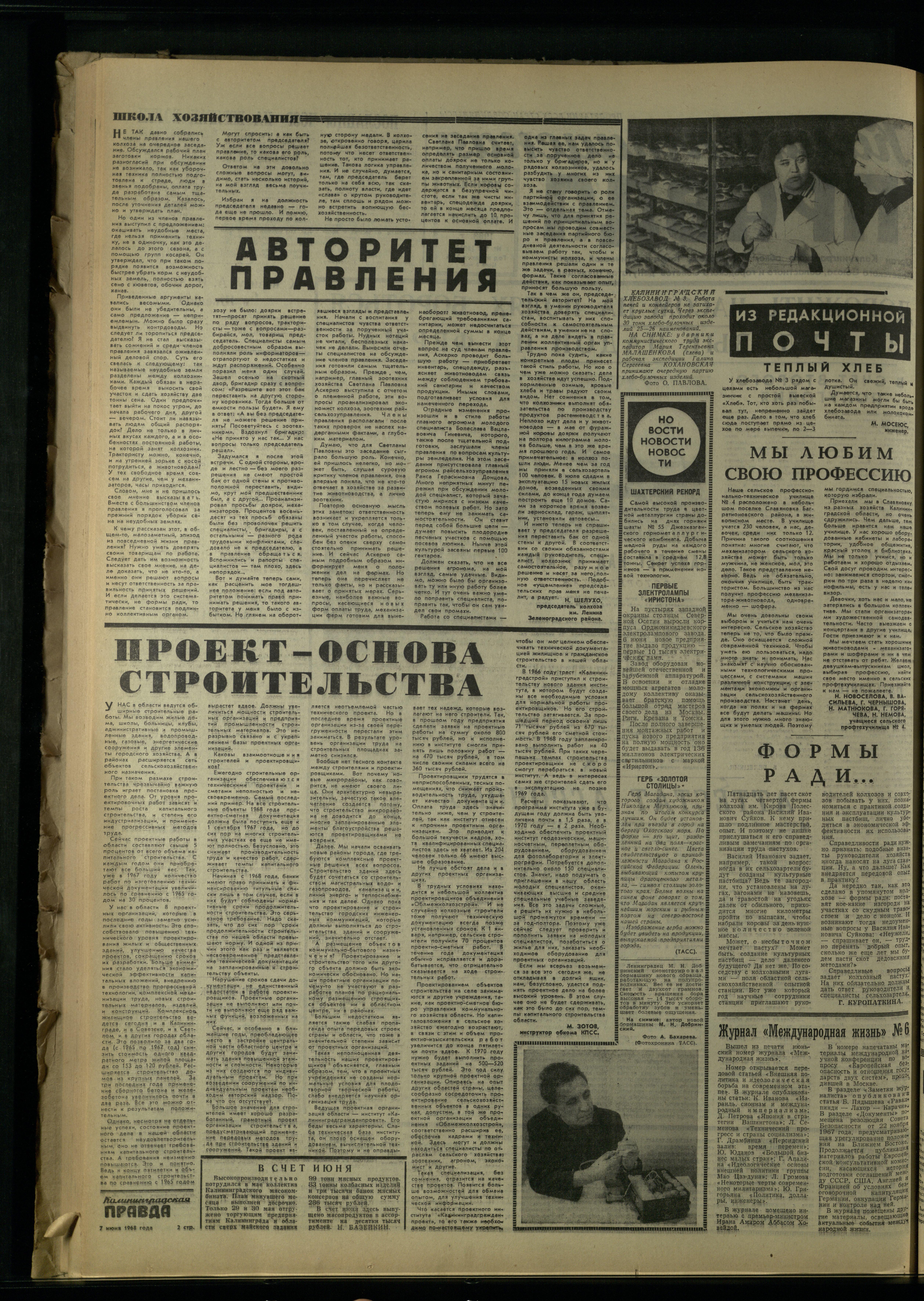 131-6-68-2