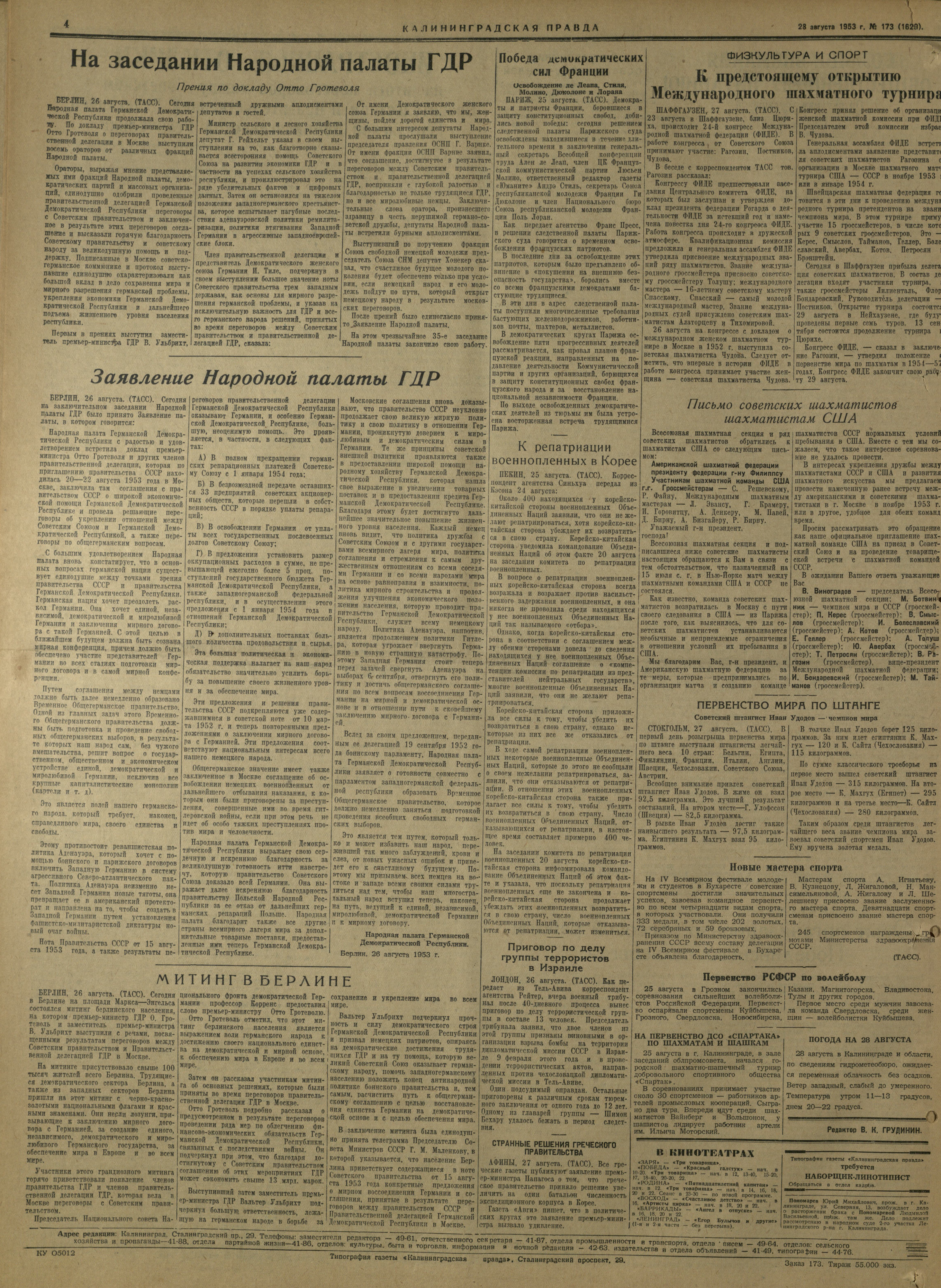 173-8-53-4