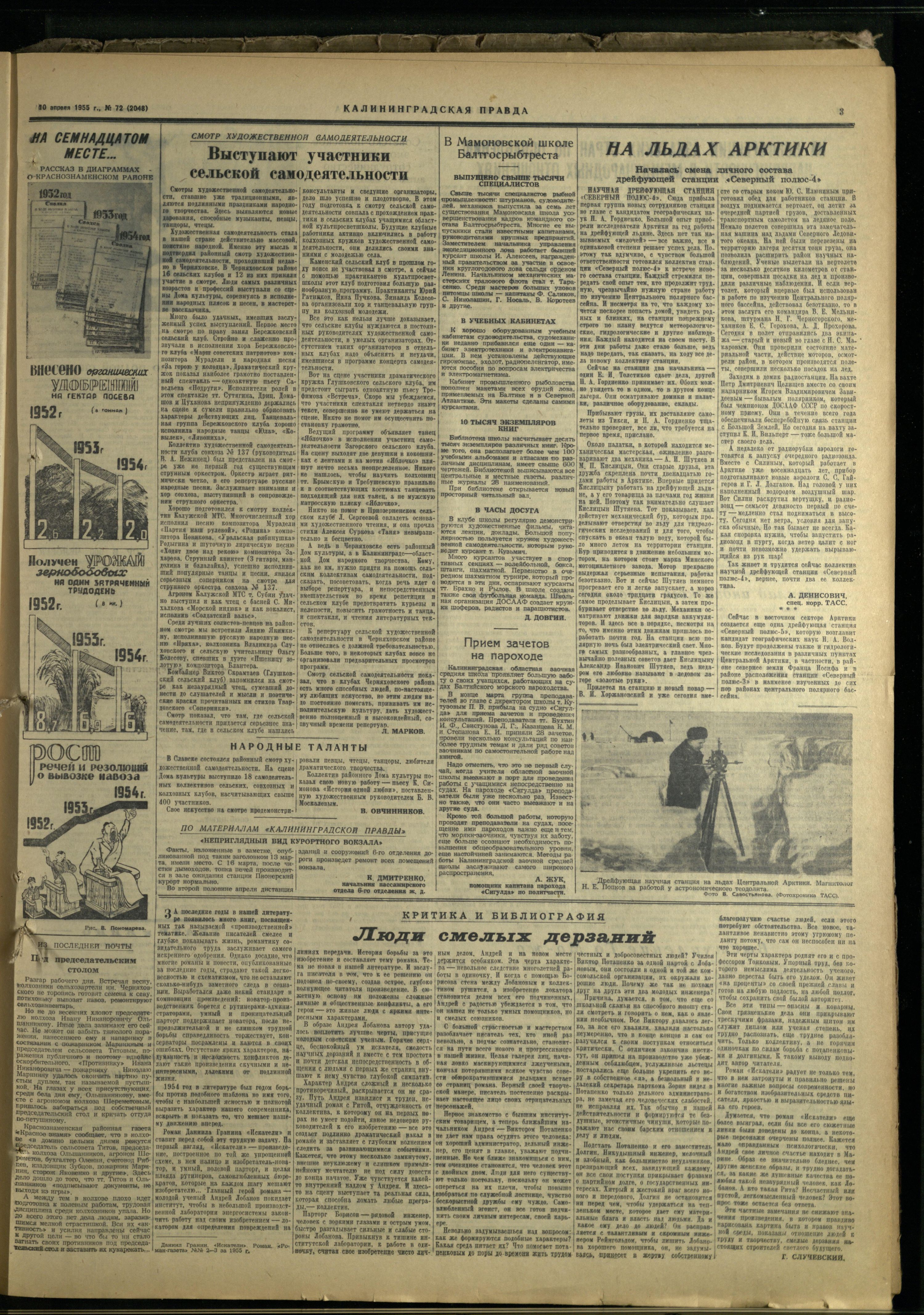 72-4-55-3