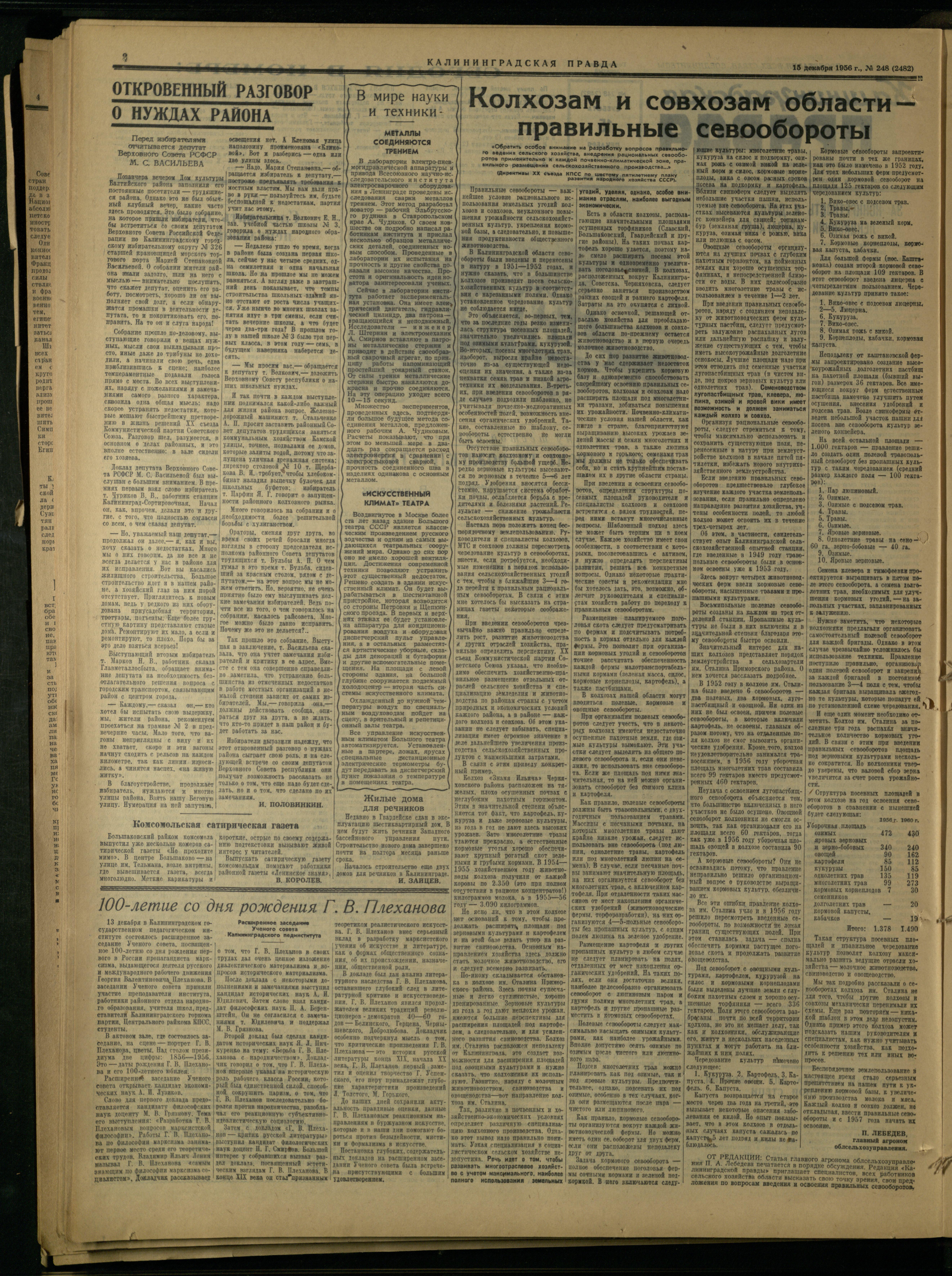 248-12-56-2