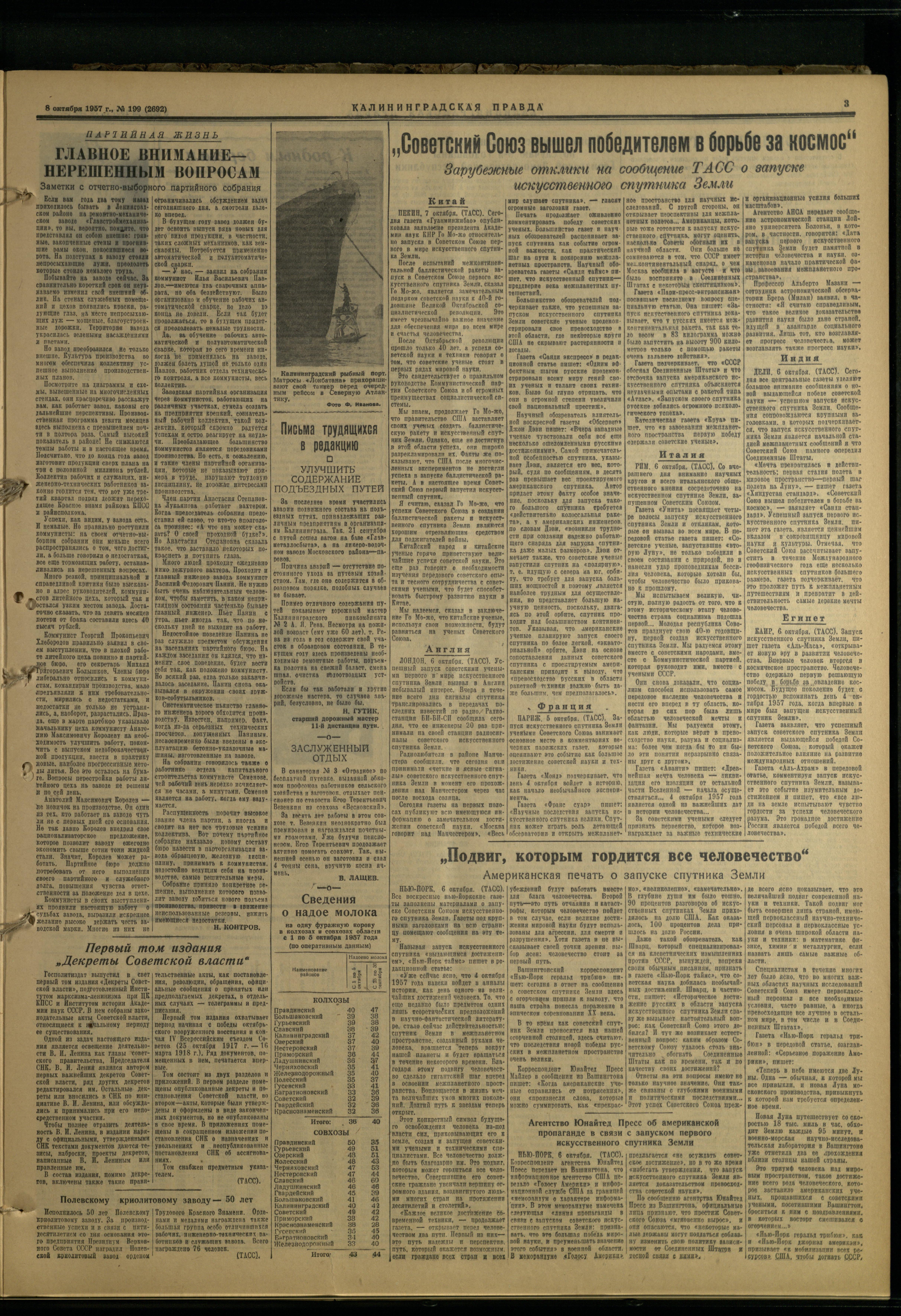 199-10-57-3