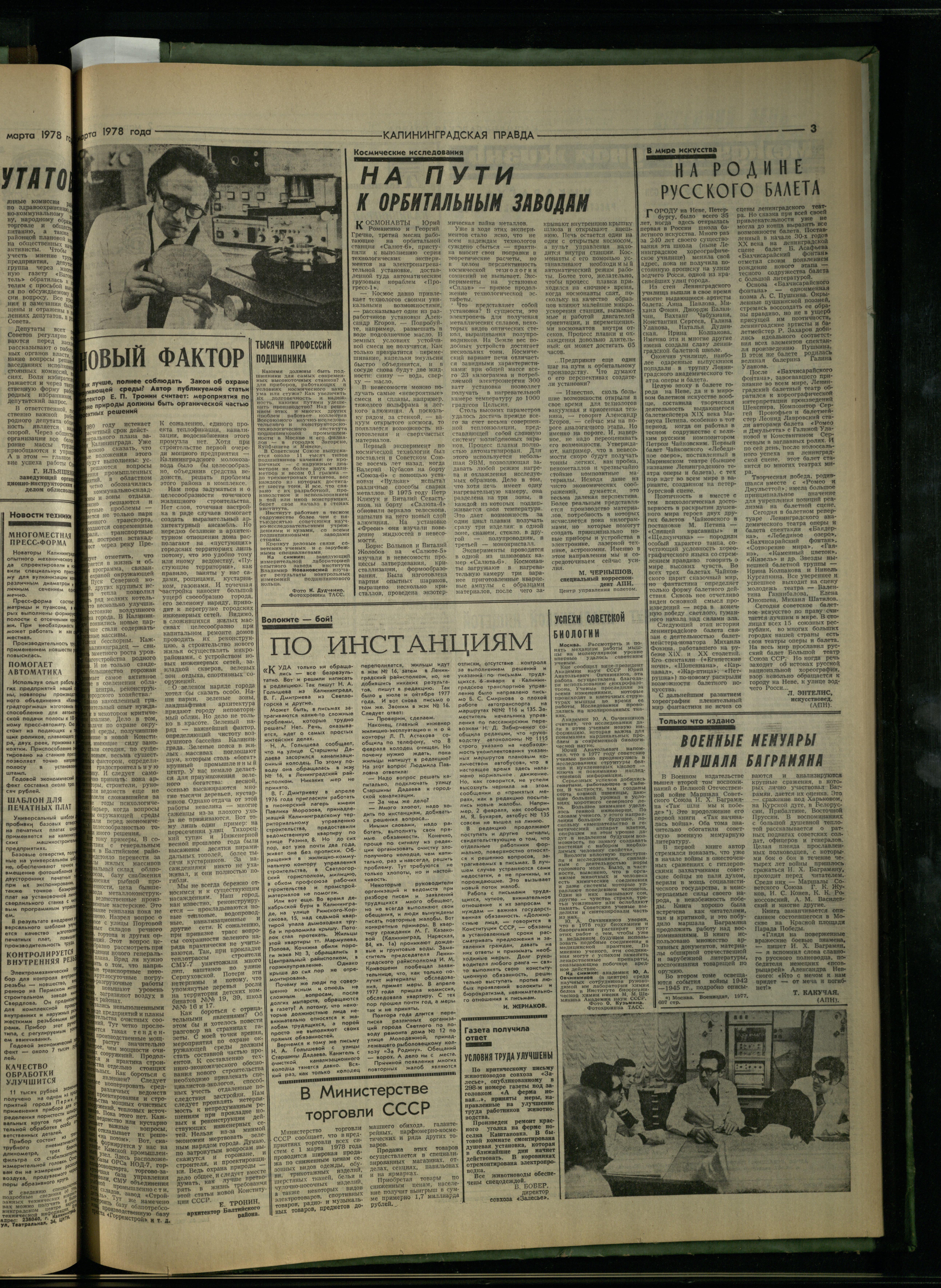 52-3-78-3