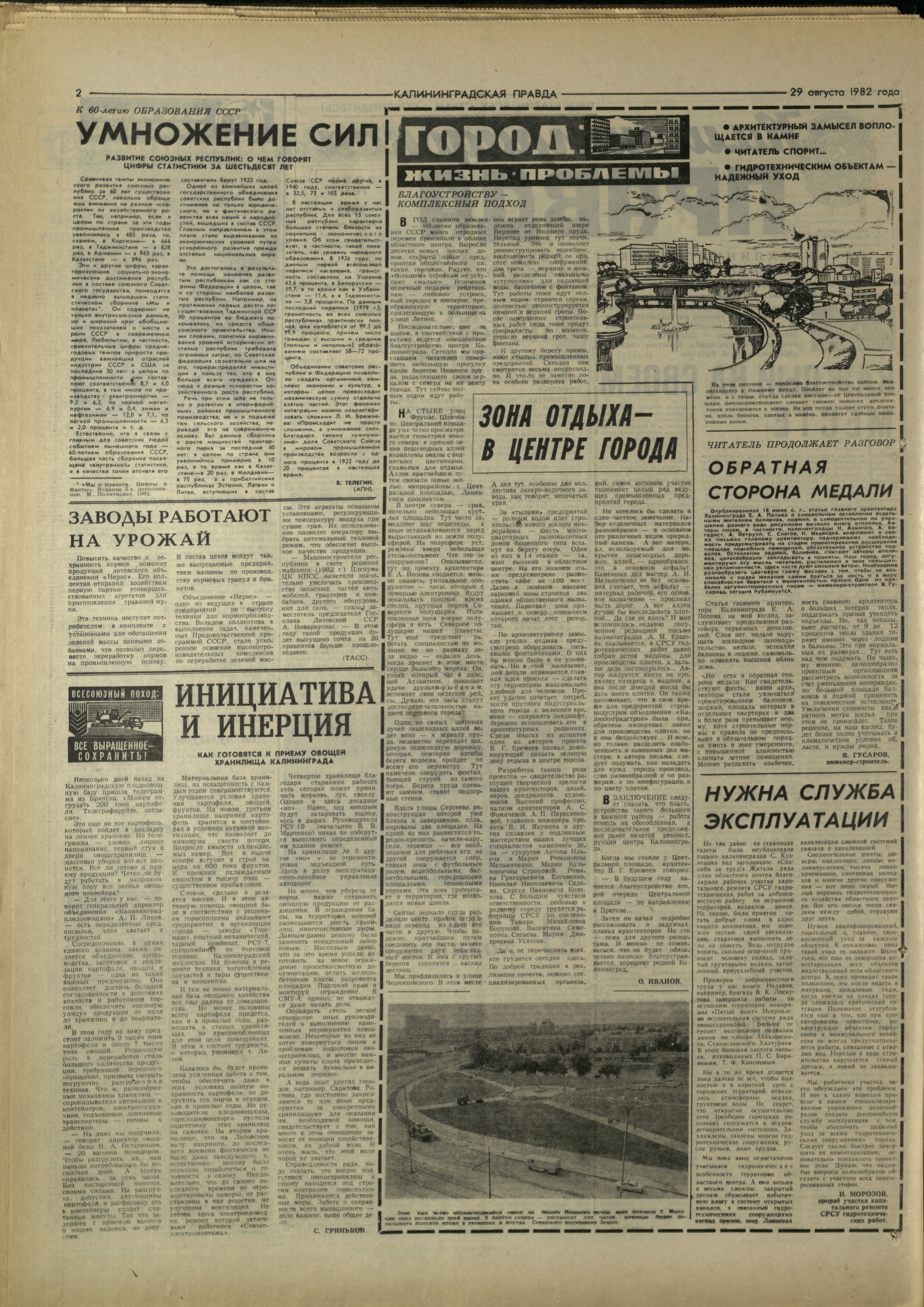 200-8-82-2